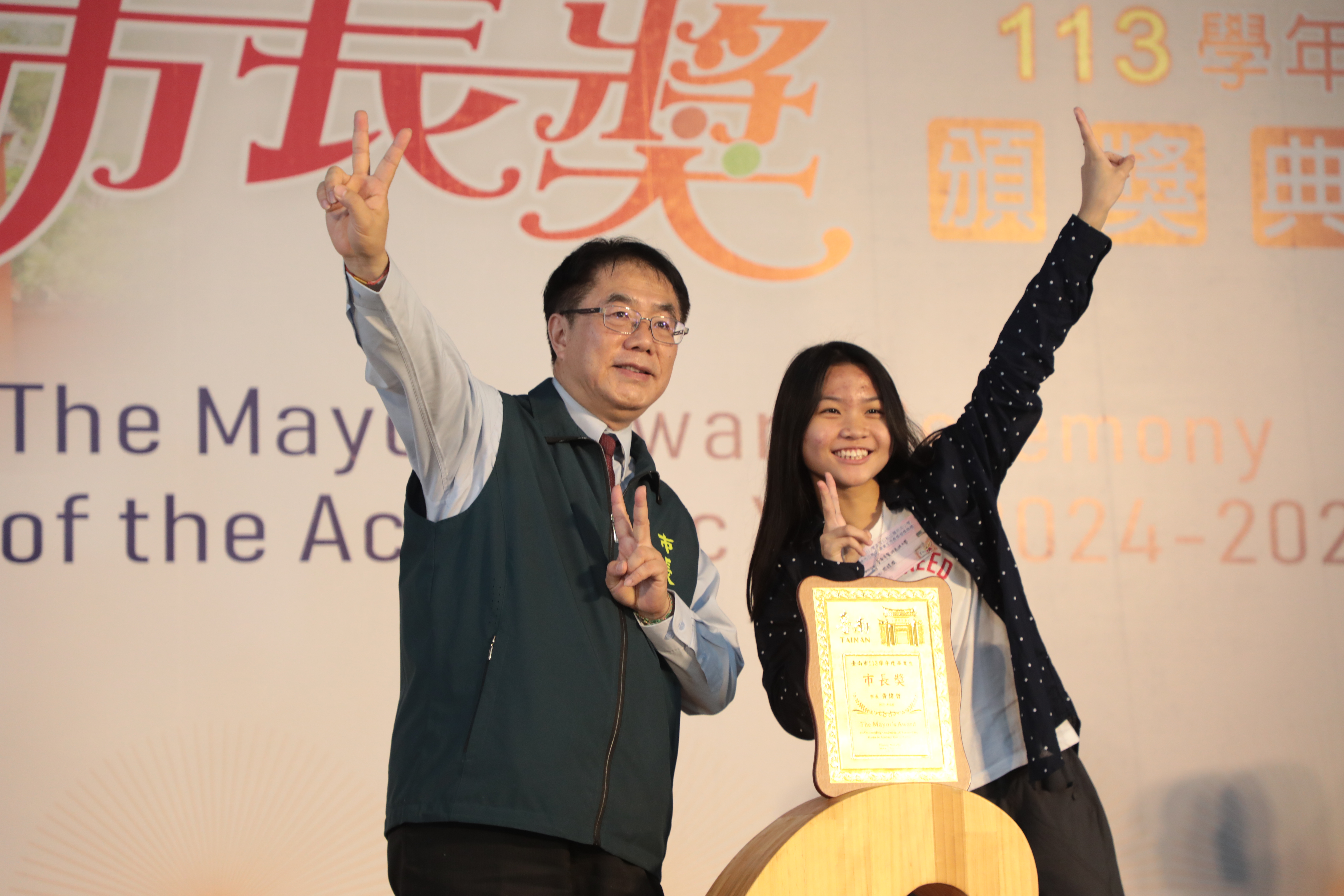 台南市第2場市長獎頒獎「市長陪你拍」來了！ 黃偉哲勉學子勇敢探索未來