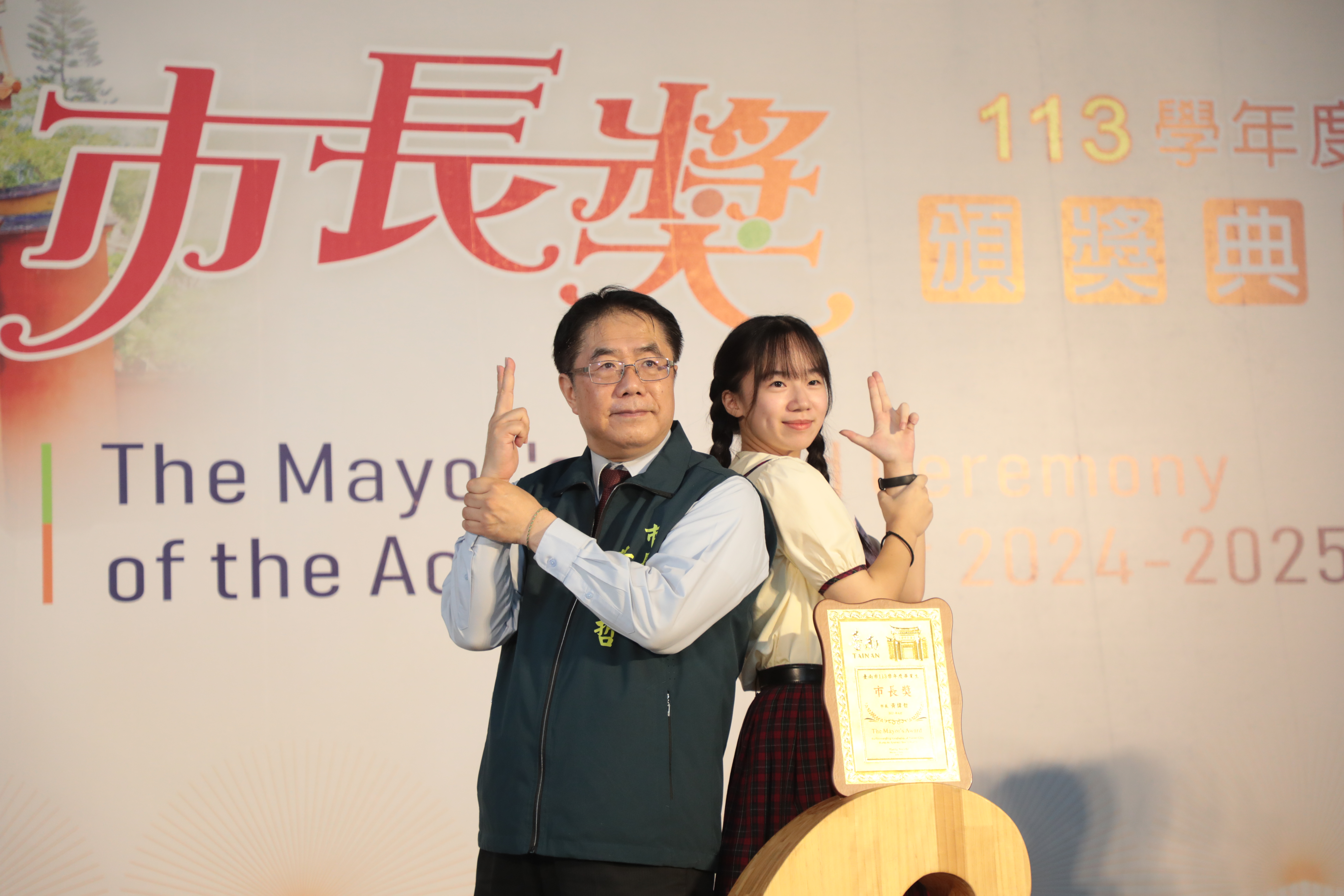 台南市第2場市長獎頒獎「市長陪你拍」來了! 黃偉哲勉學子勇敢探索未來