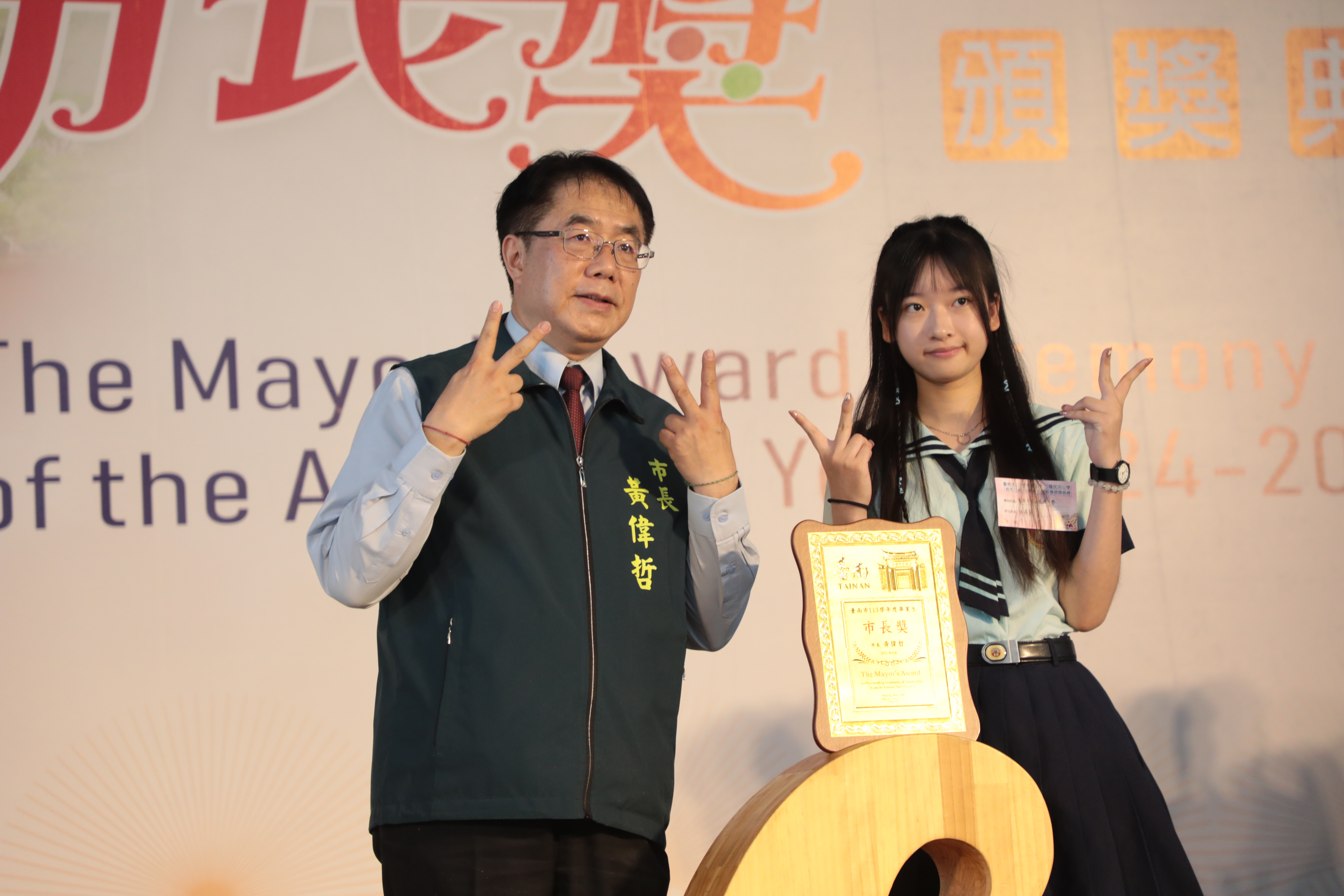 台南市第2場市長獎頒獎「市長陪你拍」來了！ 黃偉哲勉學子勇敢探索未來