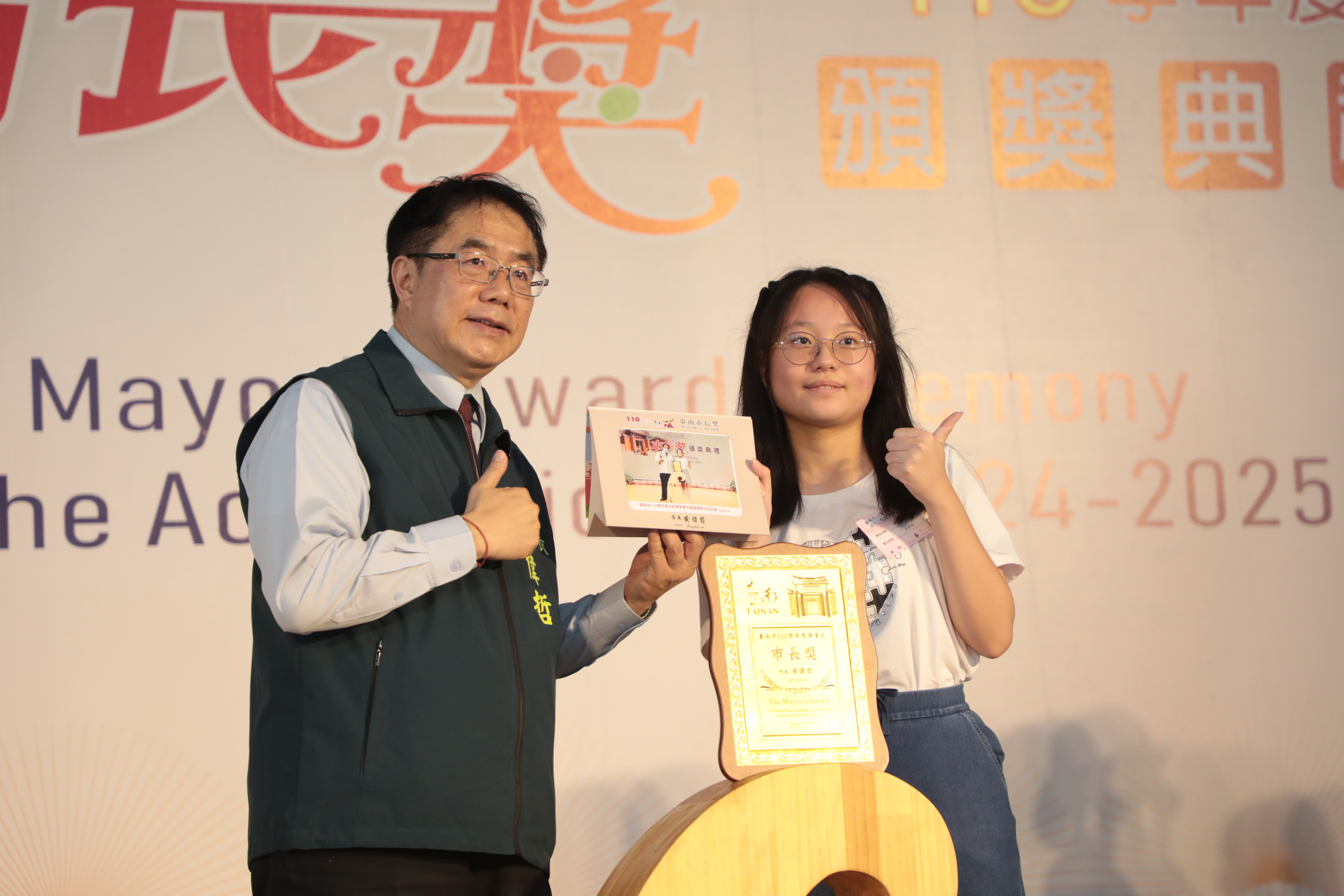 台南市第2場市長獎頒獎「市長陪你拍」來了! 黃偉哲勉學子勇敢探索未來