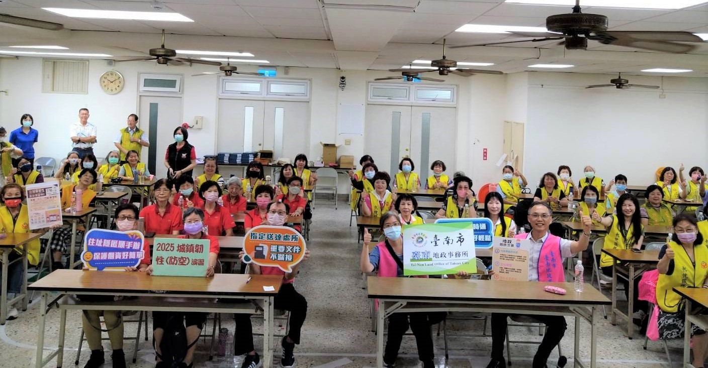 臺南地政攜手南市警五分局推動不動產防詐宣導 強化橫向聯繫提升阻詐力道