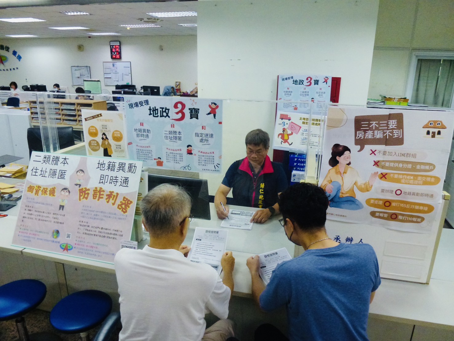 防詐神隊友！7旬翁房產險遭詐騙，全靠「地籍異動即時通」攔阻成功