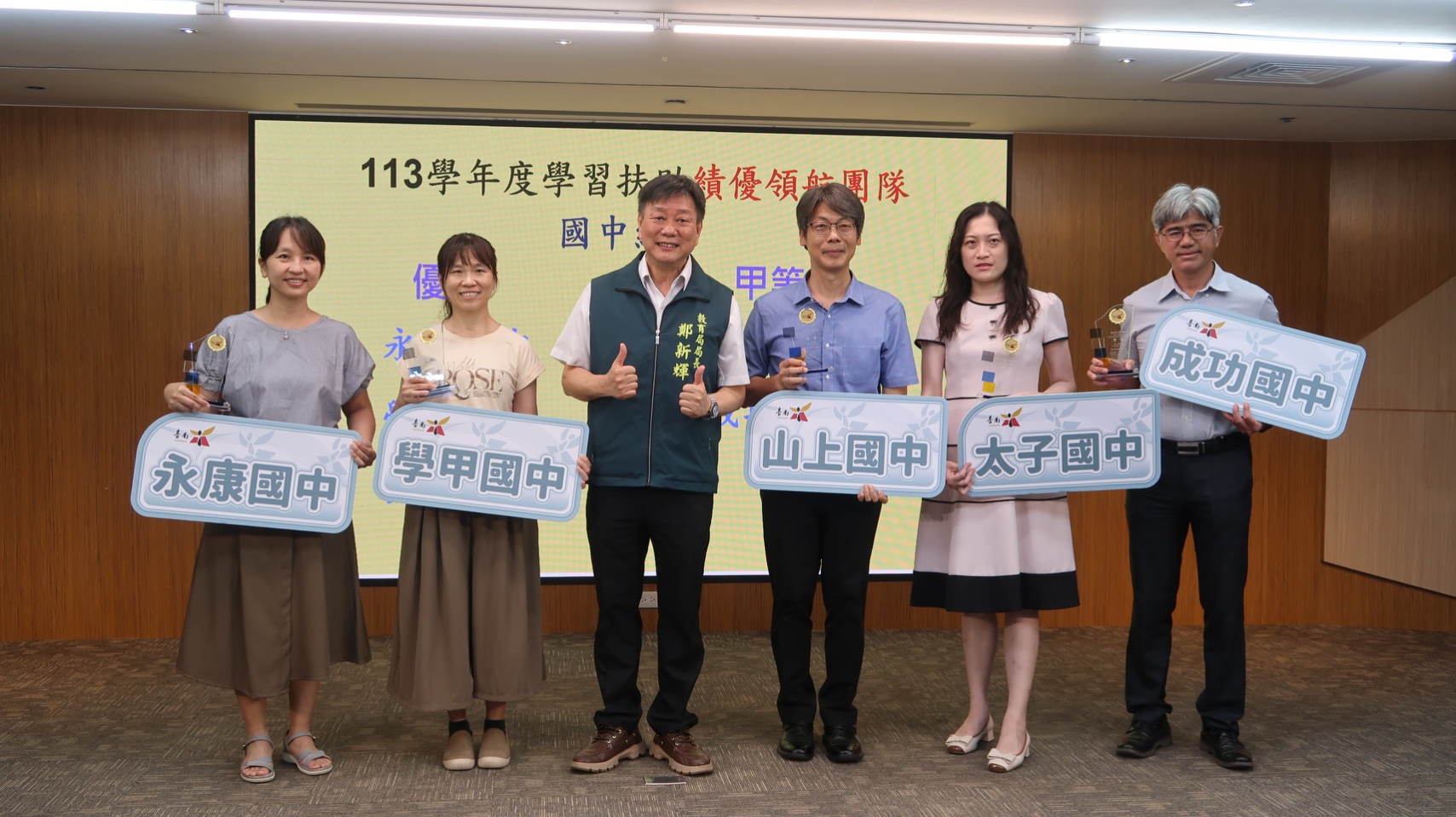 見證教育公平在臺南發光 師生感動分享學習扶助成果 