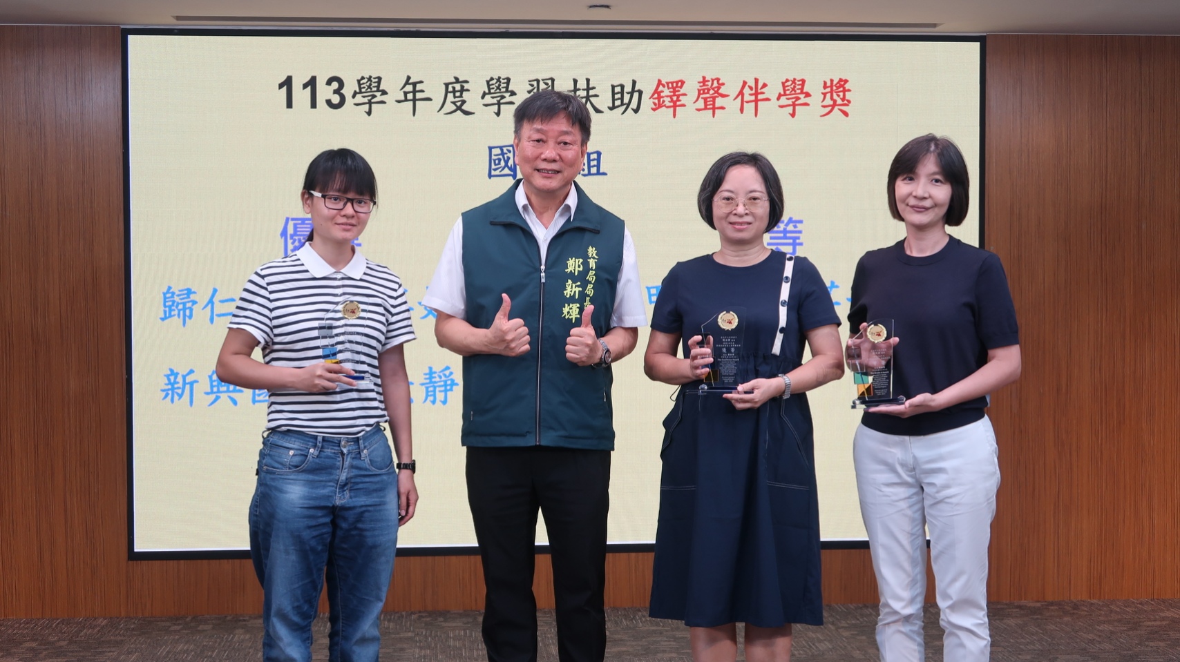 見證教育公平在臺南發光 師生感動分享學習扶助成果 
