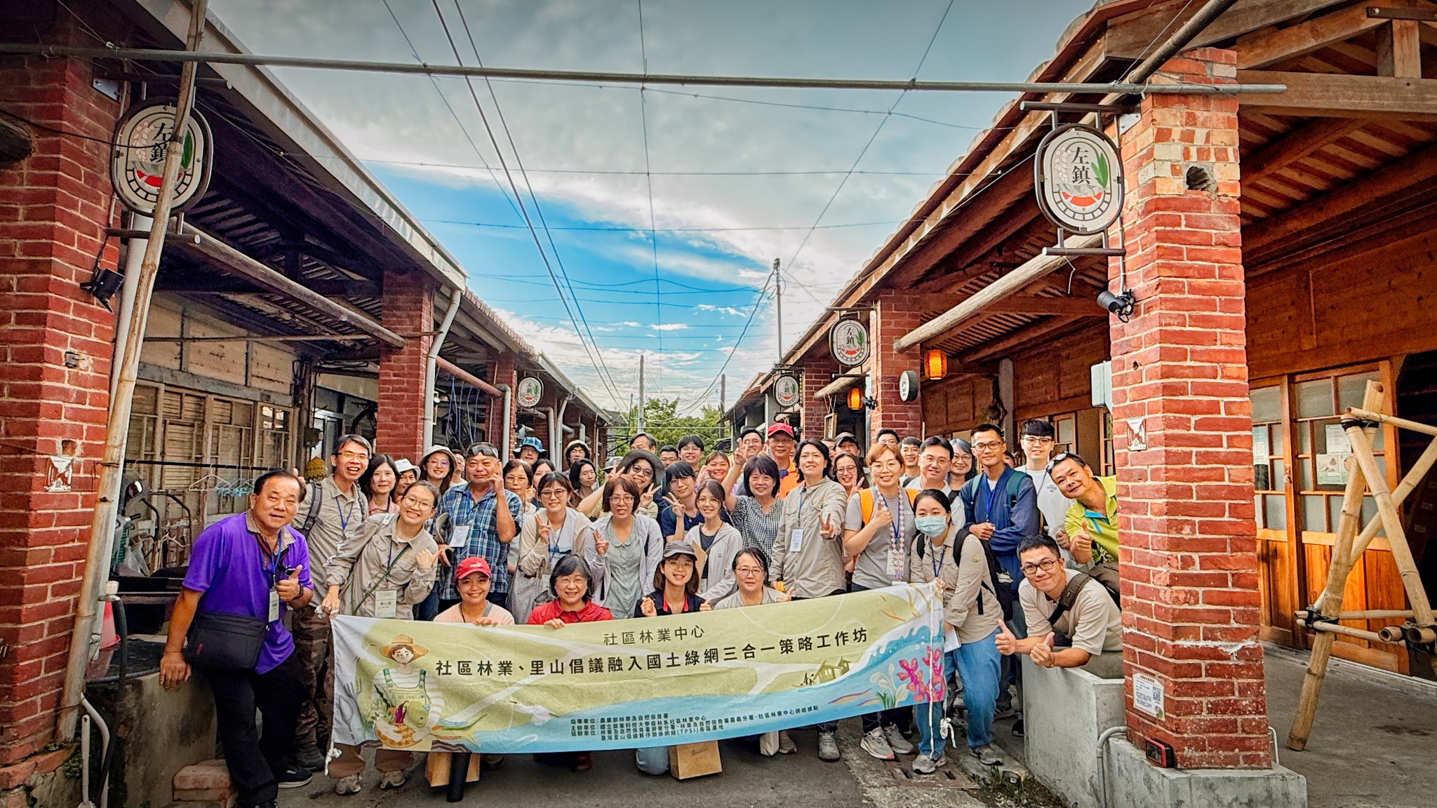 從成果邁向創新，臺南地方創生再啟新局