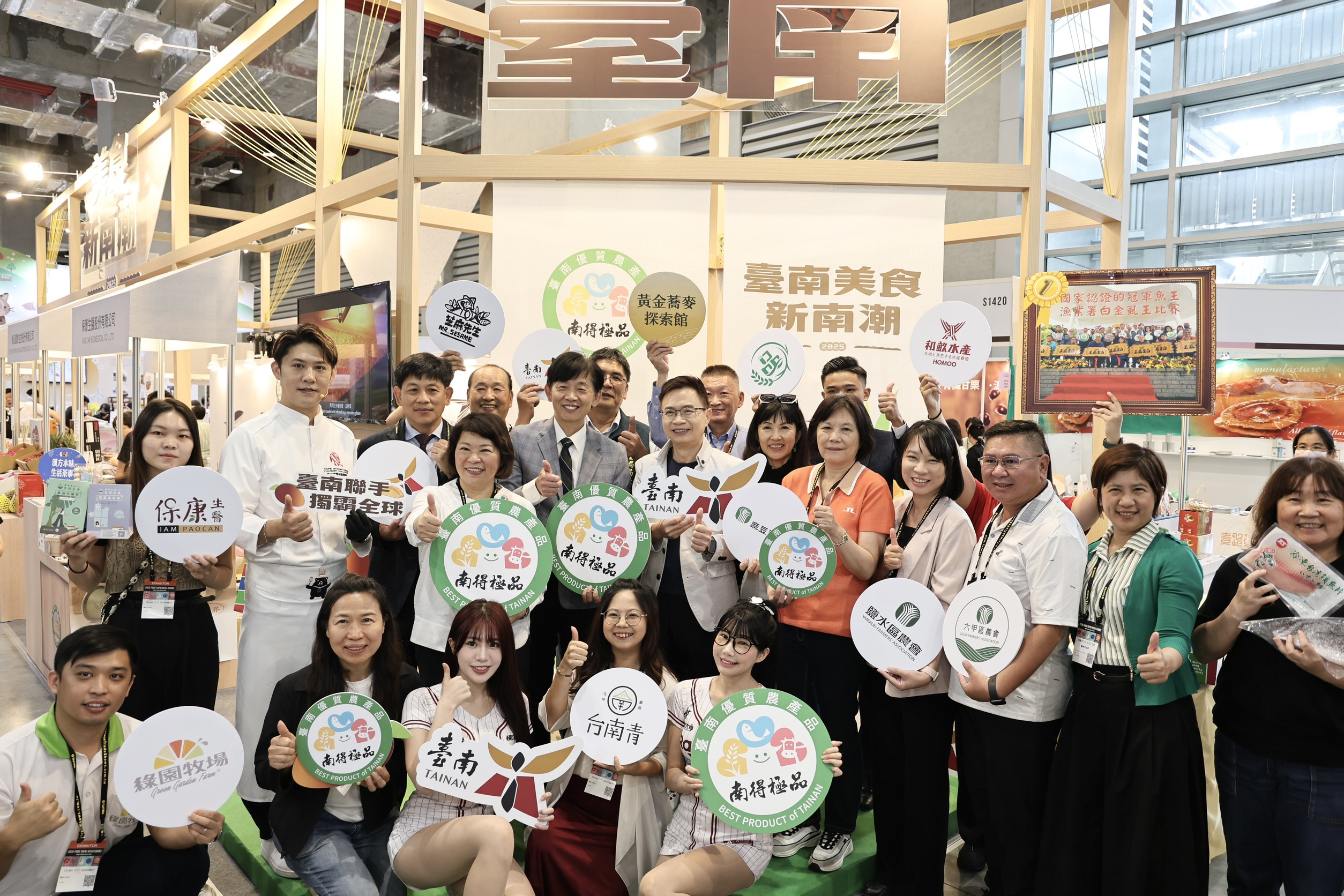 台北國際食品展南港登場  台南館「南得極品」攜手業者農會搶攻商機