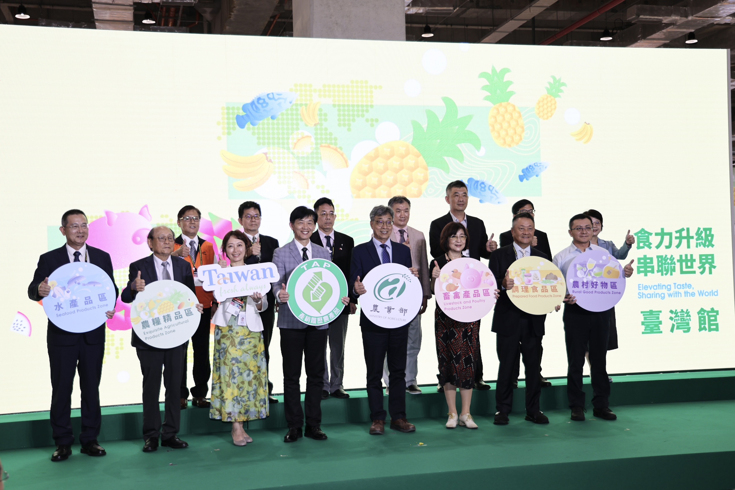 台北國際食品展南港登場 台南館「南得極品」攜手業者農會搶攻商機