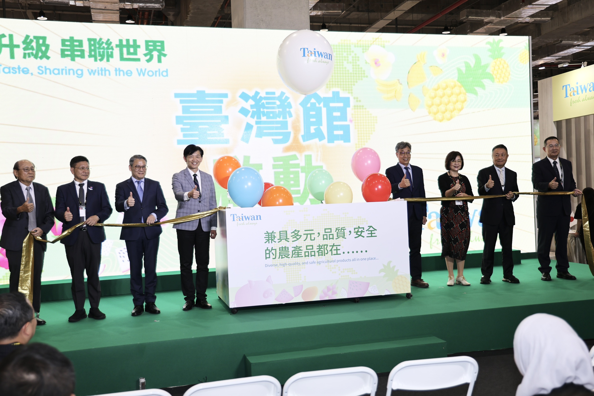 台北國際食品展南港登場 台南館「南得極品」攜手業者農會搶攻商機