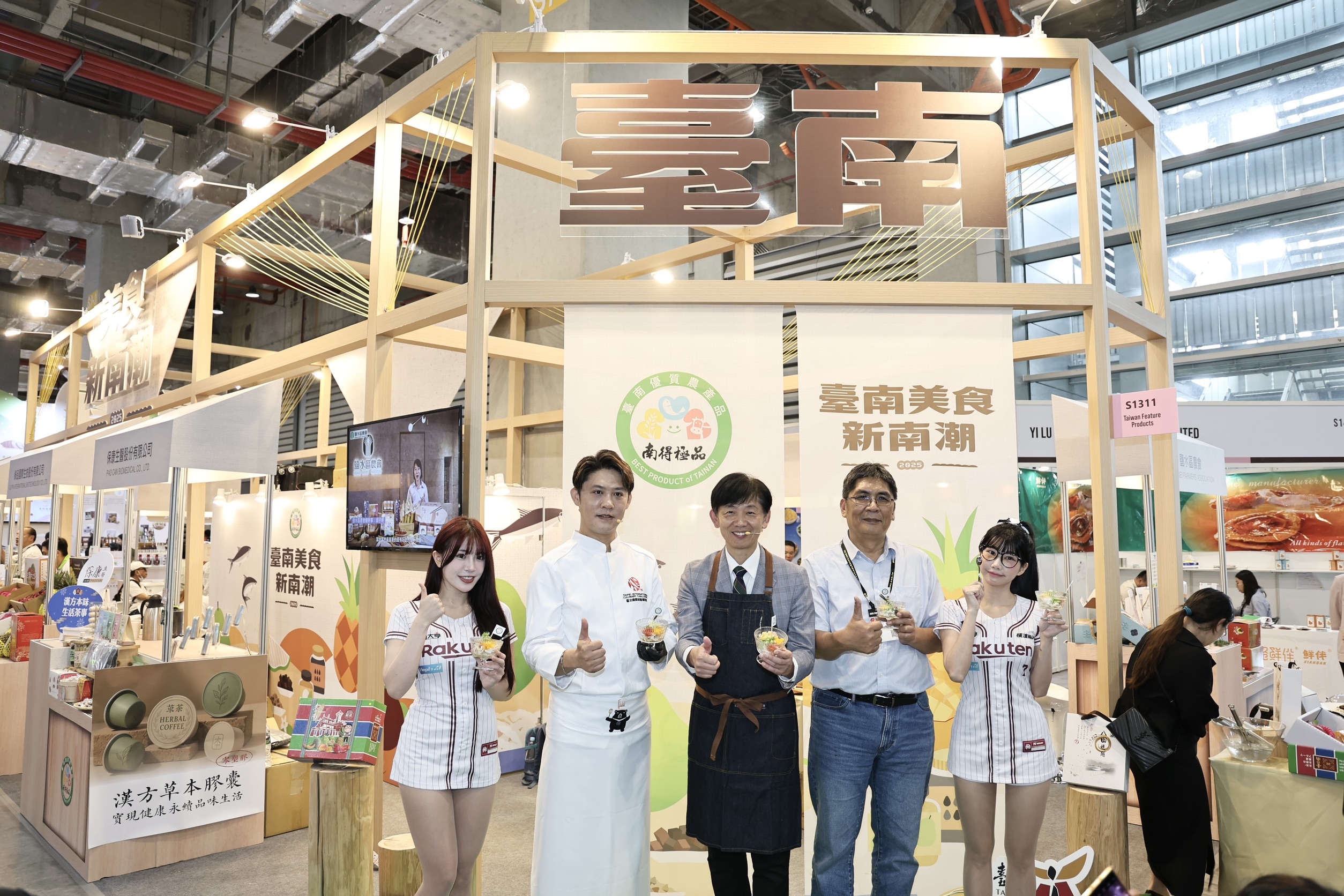 台北國際食品展南港登場  台南館「南得極品」攜手業者農會搶攻商機