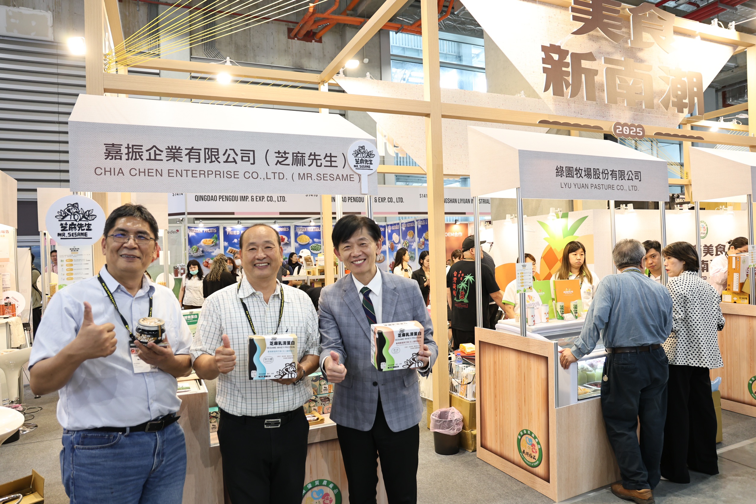 台北國際食品展南港登場  台南館「南得極品」攜手業者農會搶攻商機
