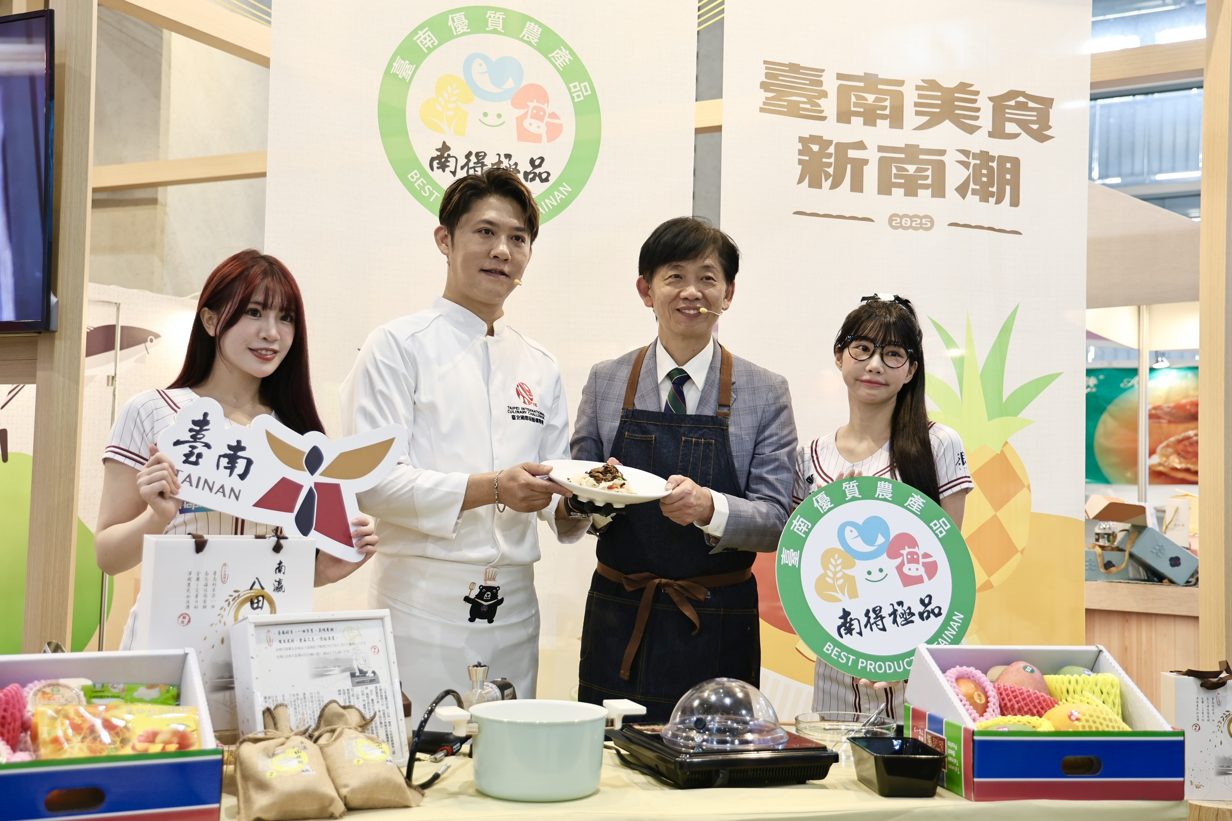 台北國際食品展南港登場  台南館「南得極品」攜手業者農會搶攻商機