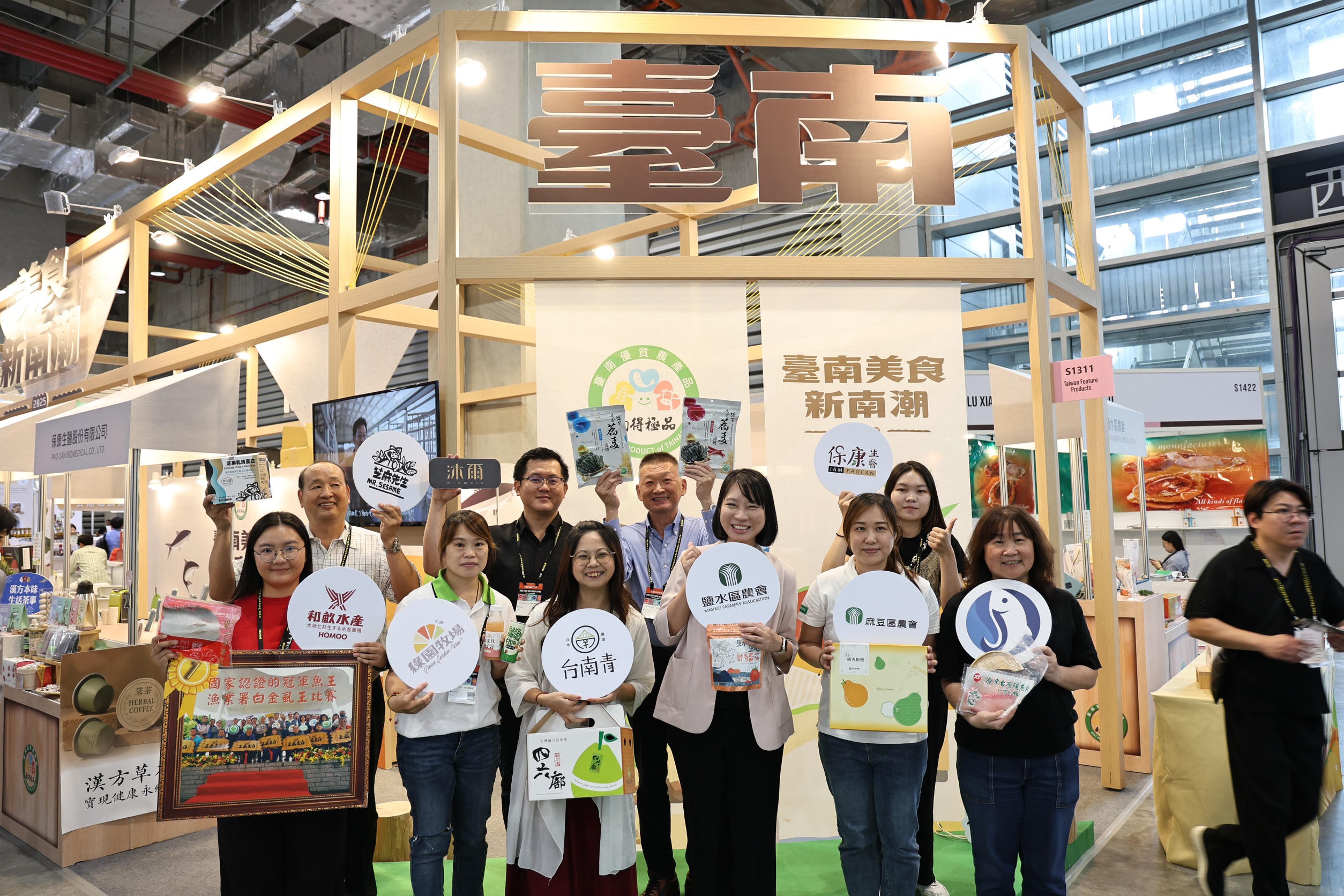 台北國際食品展南港登場  台南館「南得極品」攜手業者農會搶攻商機