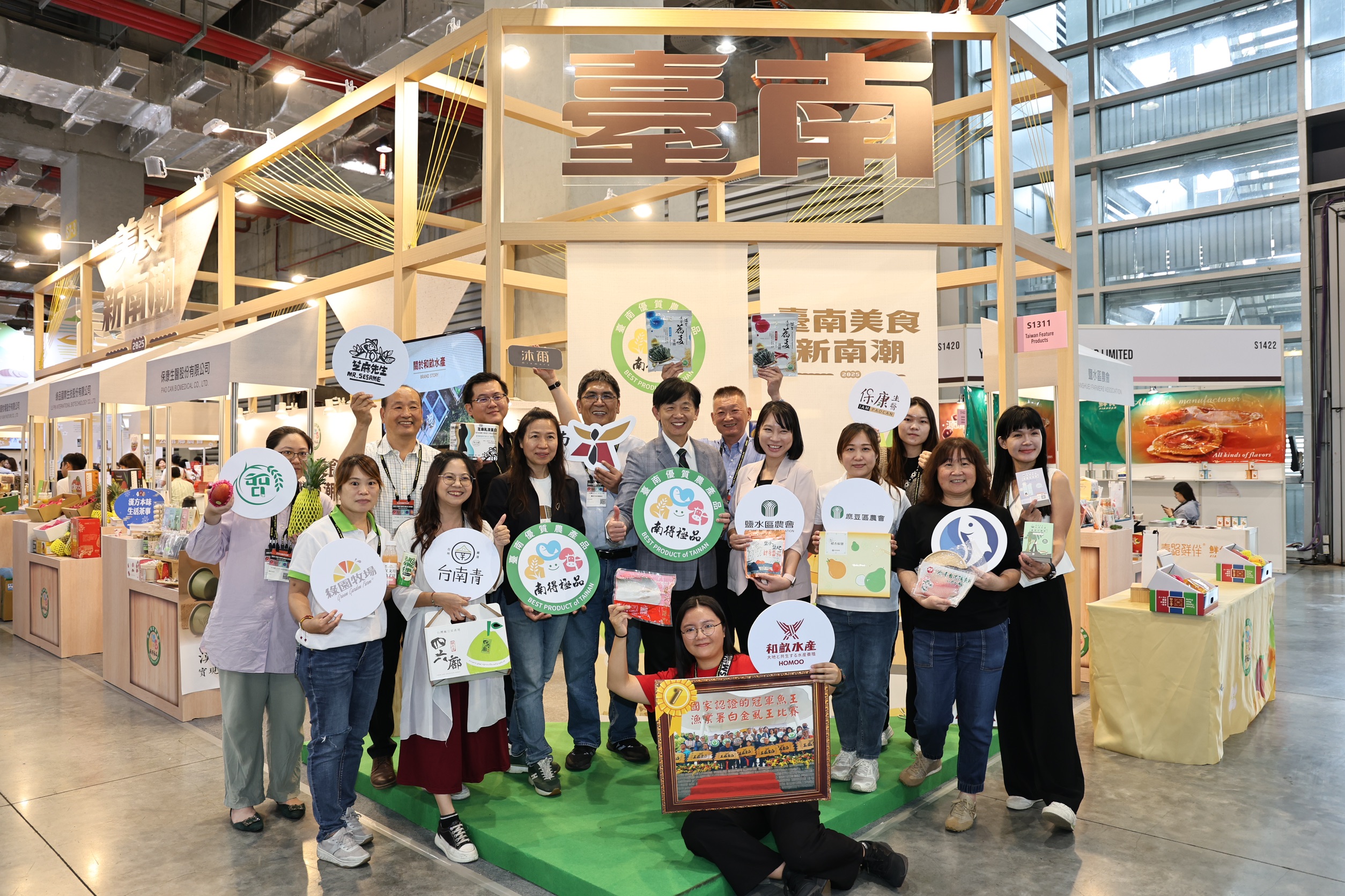 台北國際食品展南港登場  台南館「南得極品」攜手業者農會搶攻商機
