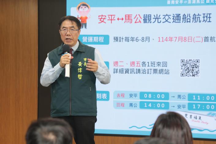 搶搭暑假跳島旅遊熱潮 安平馬公觀光交通船7/8正式首航 黃偉哲邀民暢遊強強聯手絕佳觀光