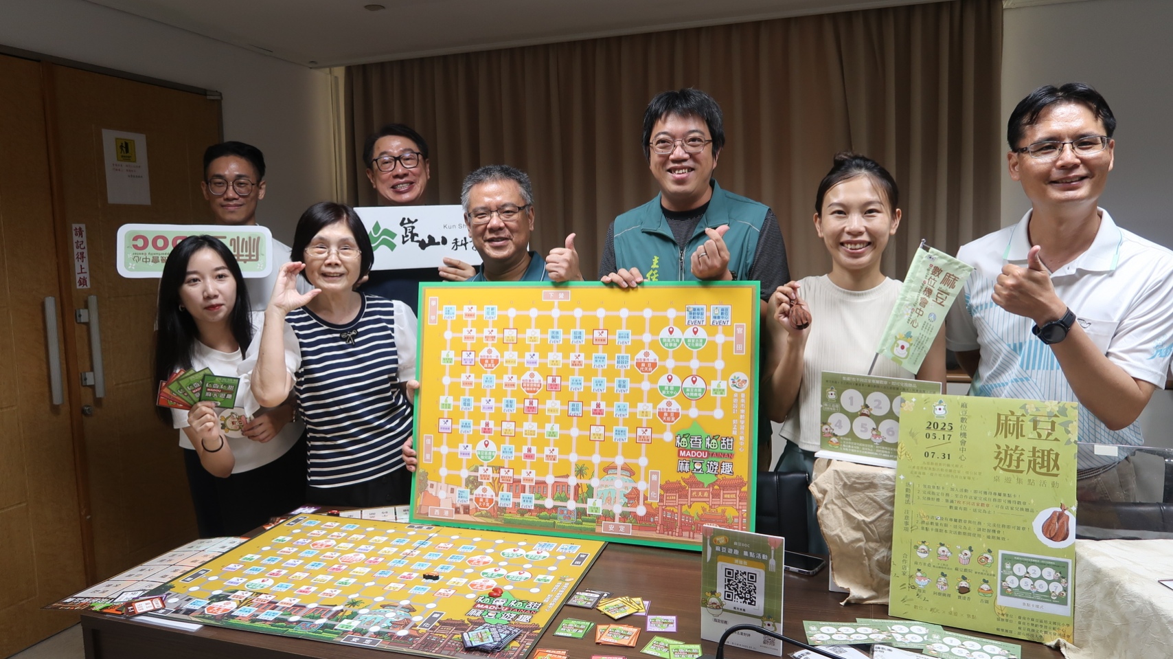 「柚香柚甜 麻豆遊趣」 麻豆數位機會中心設計桌遊推廣地方創意