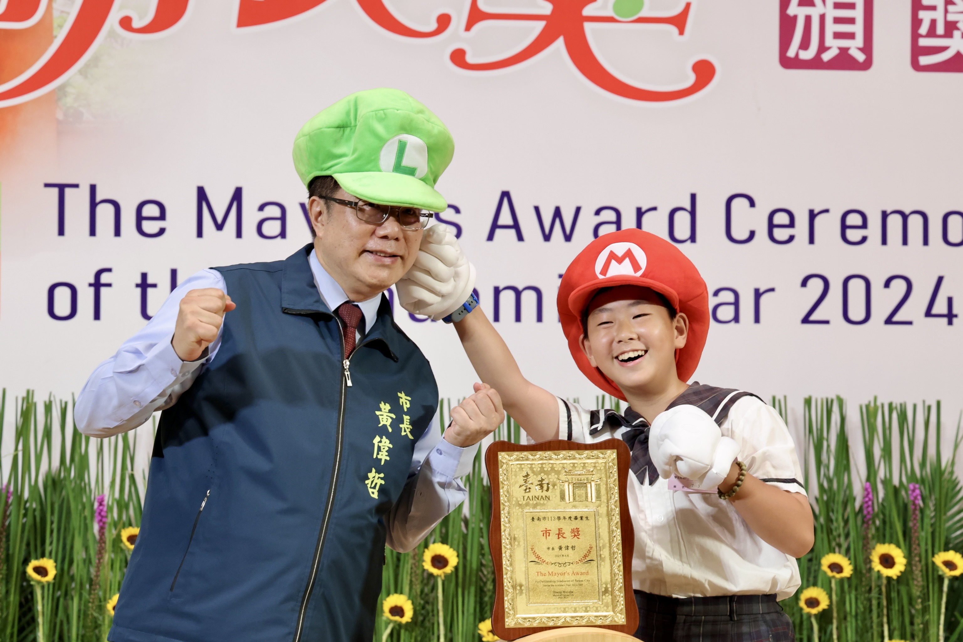 台南「市長陪你拍」今最終場 黃偉哲陪兔子跳、扮「路易吉」勉3年後再領市長獎