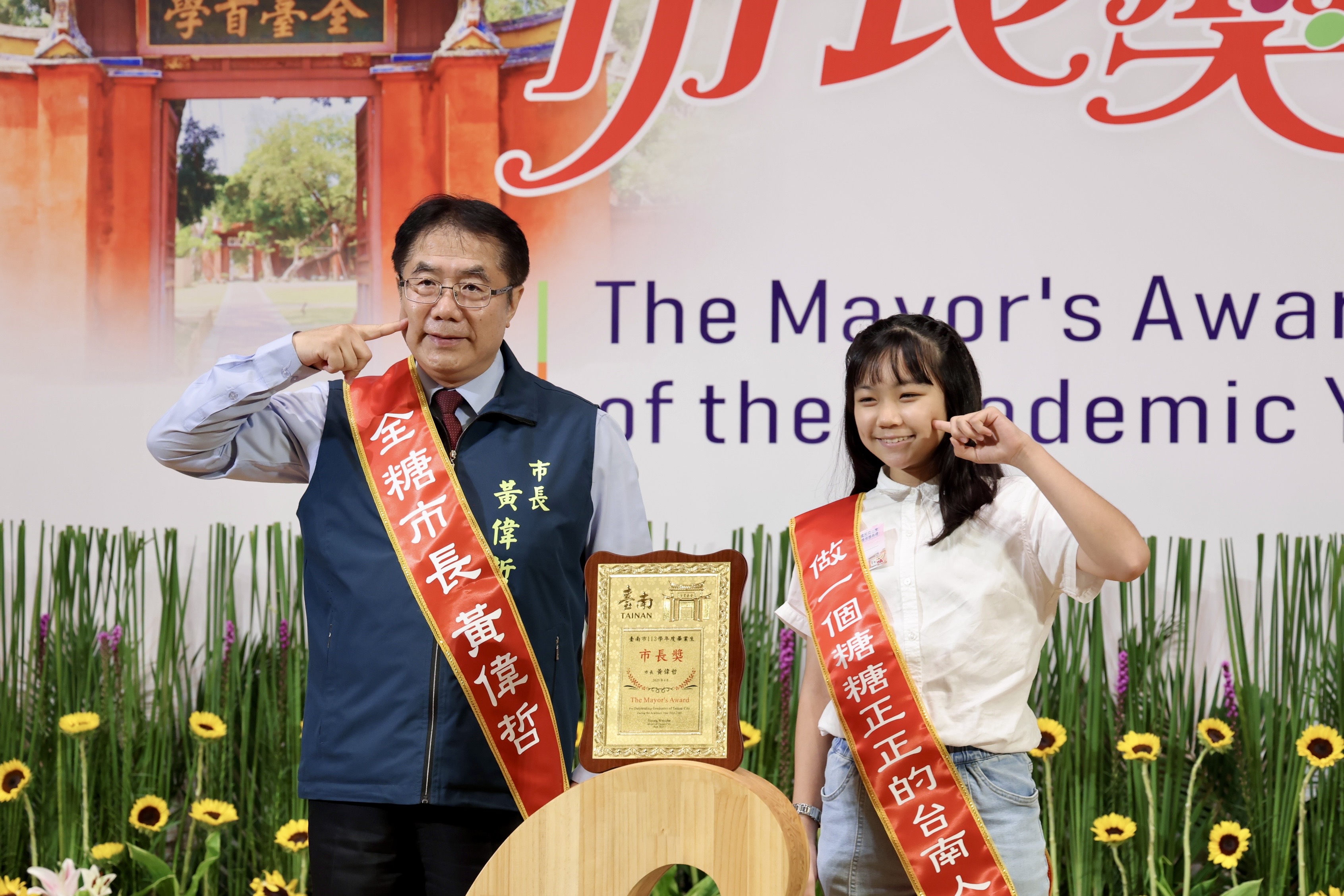 台南「市長陪你拍」今最終場 黃偉哲陪兔子跳、扮「路易吉」勉3年後再領市長獎