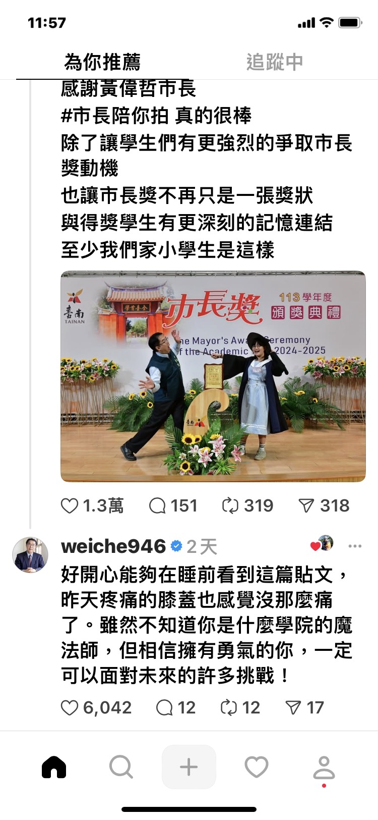 113學年度「市長陪你拍」精彩落幕 台南學子奇招百出 黃偉哲有求必應