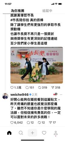 113學年度「市長陪你拍」精彩落幕 台南學子奇招百出 黃偉哲有求必應