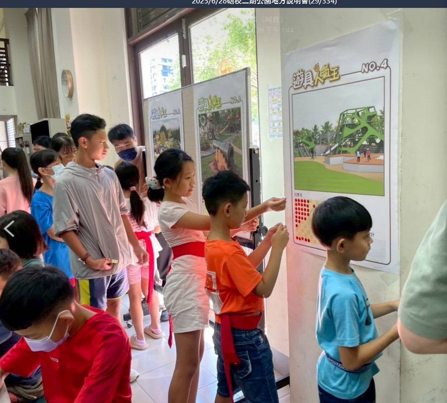 永康砲校創意設計園區二期公園規劃設計說明會 民眾反應熱絡
