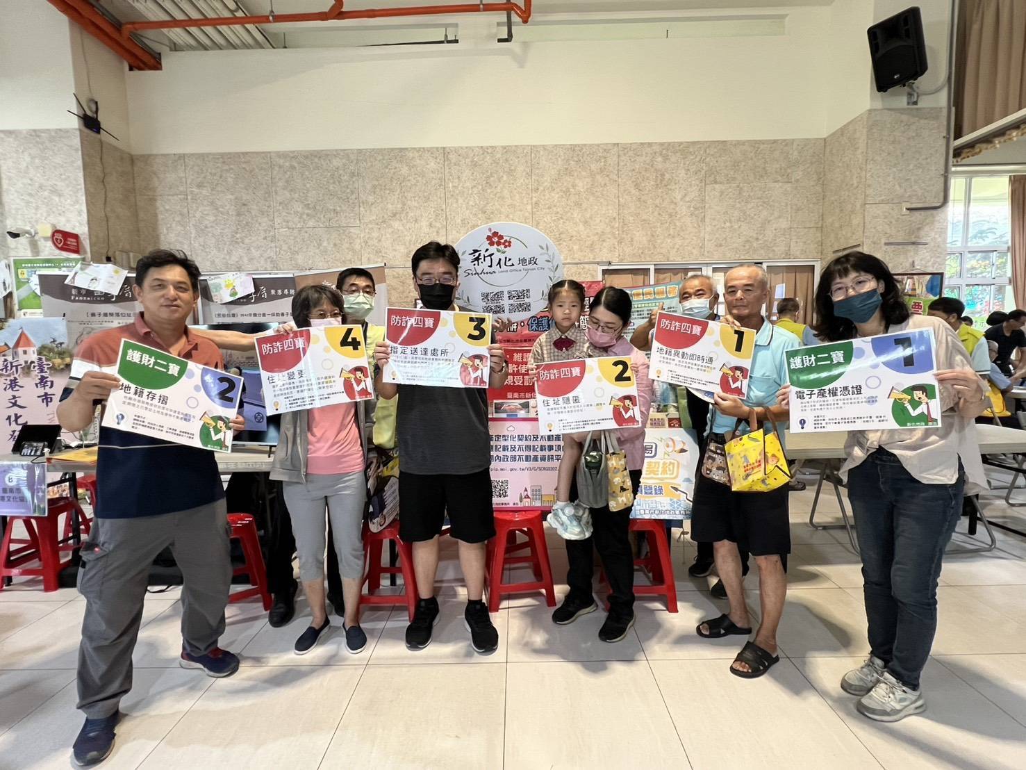 不讓詐騙伸手,新化地政宣導防詐三寶