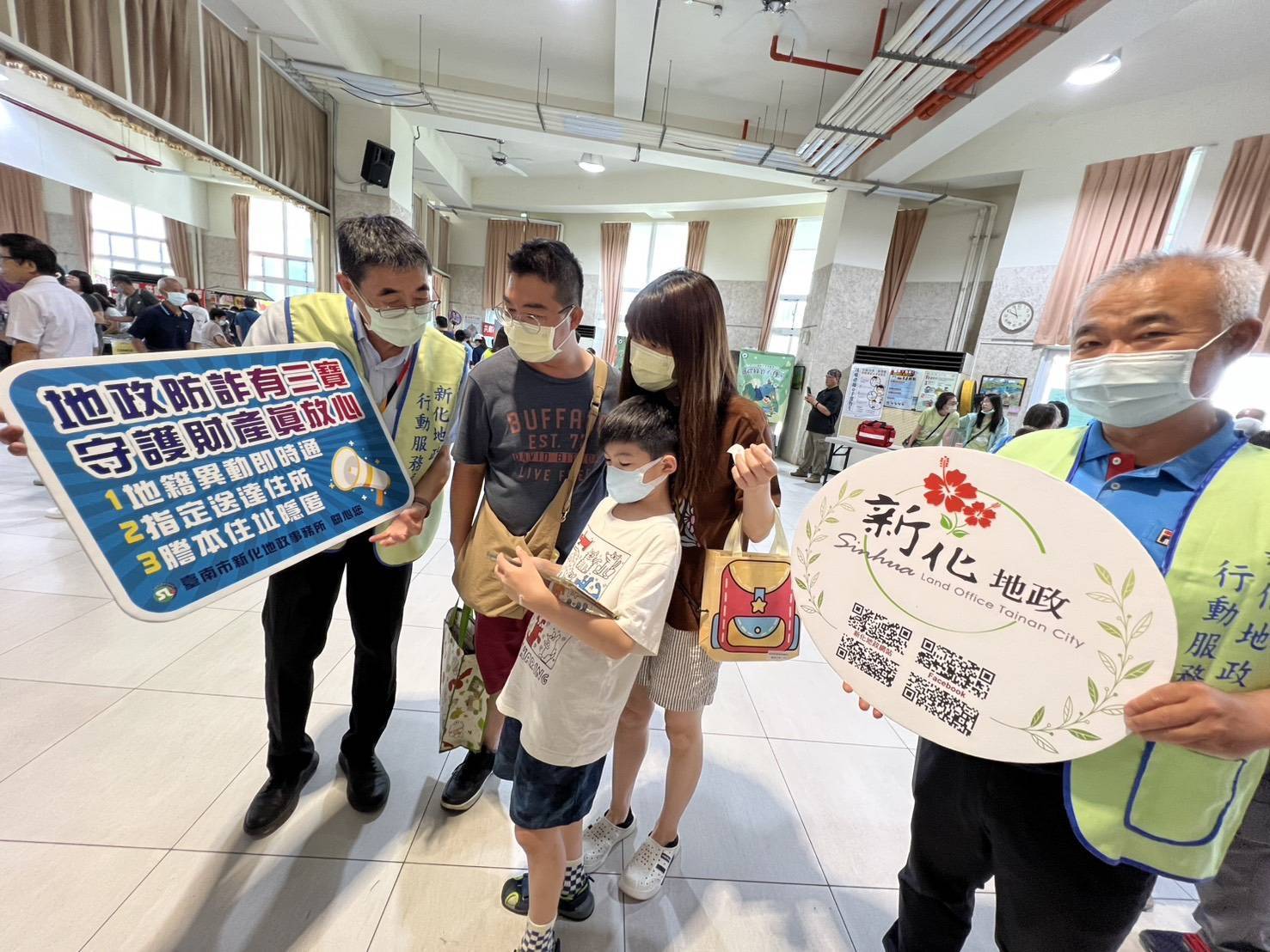 不讓詐騙伸手，新化地政宣導防詐三寶
