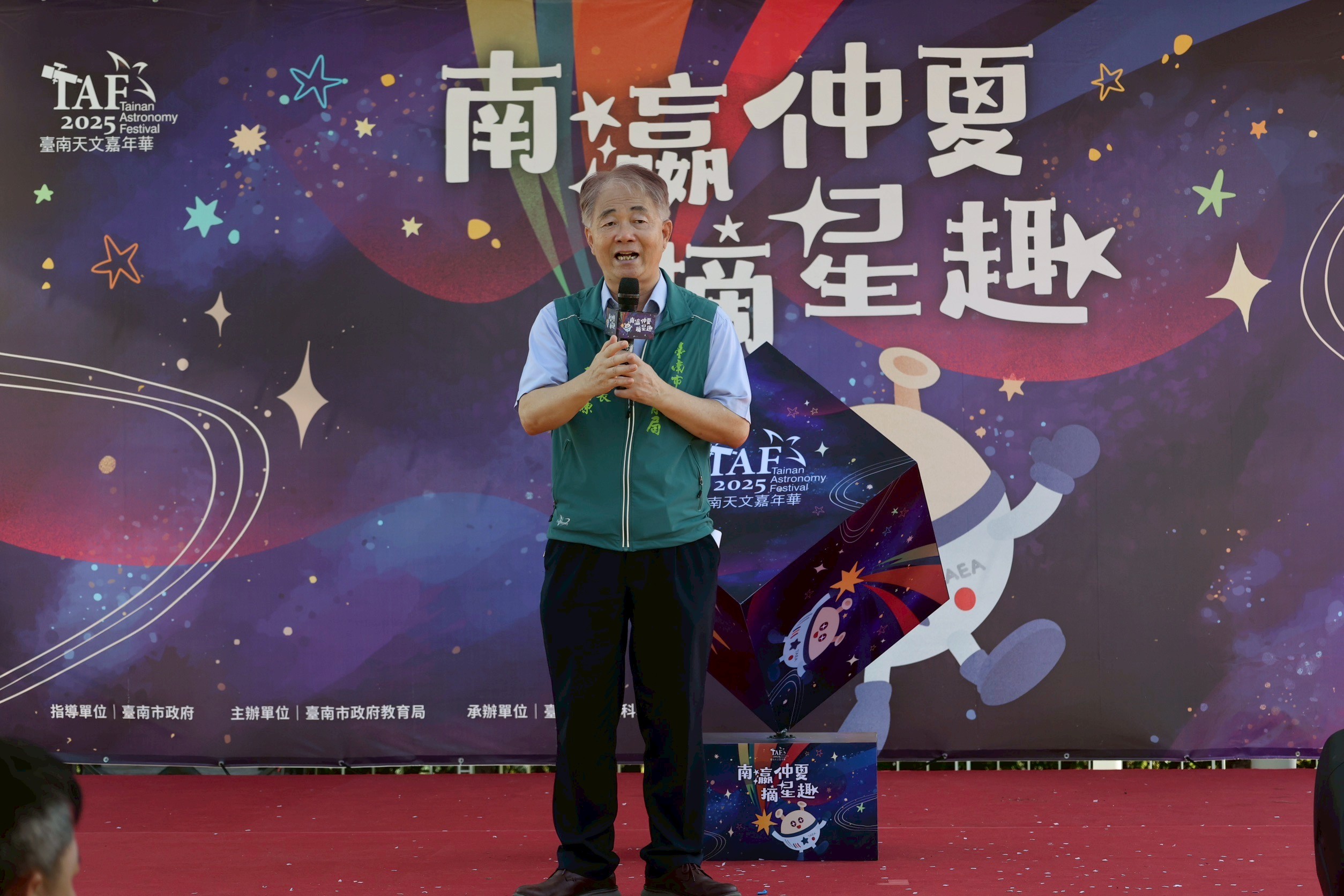 2025臺南天文嘉年華「南瀛仲夏摘星趣」熱鬧開幕 摘星市集人潮絡繹不絕