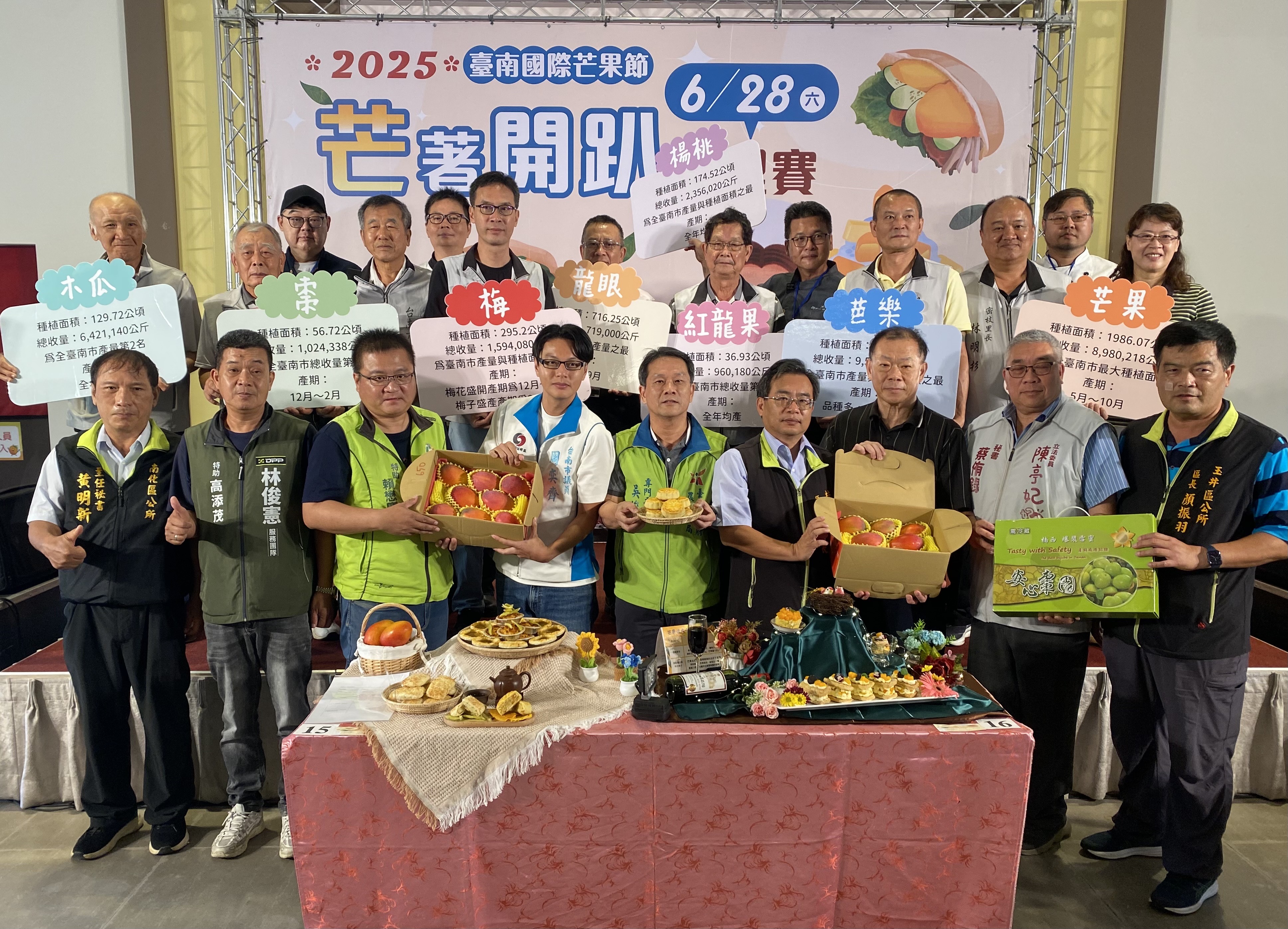 2025臺南國際芒果節芒著開趴料理賽  各家好手大顯身手
