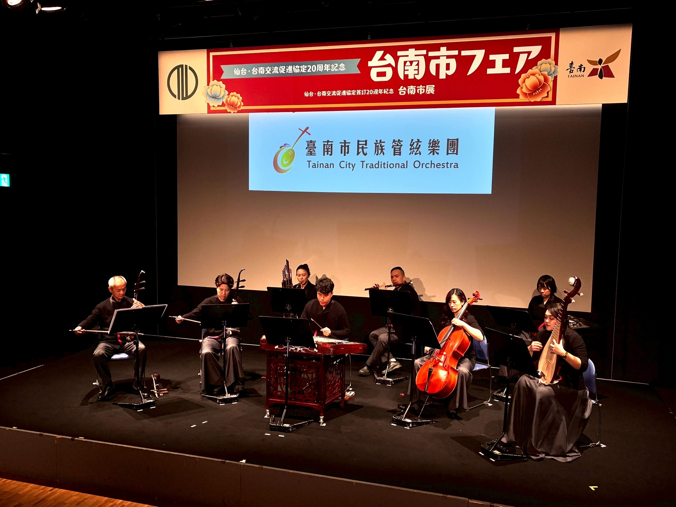 台南-仙台締盟即將20載 黃偉哲赴仙台參加紀念儀式