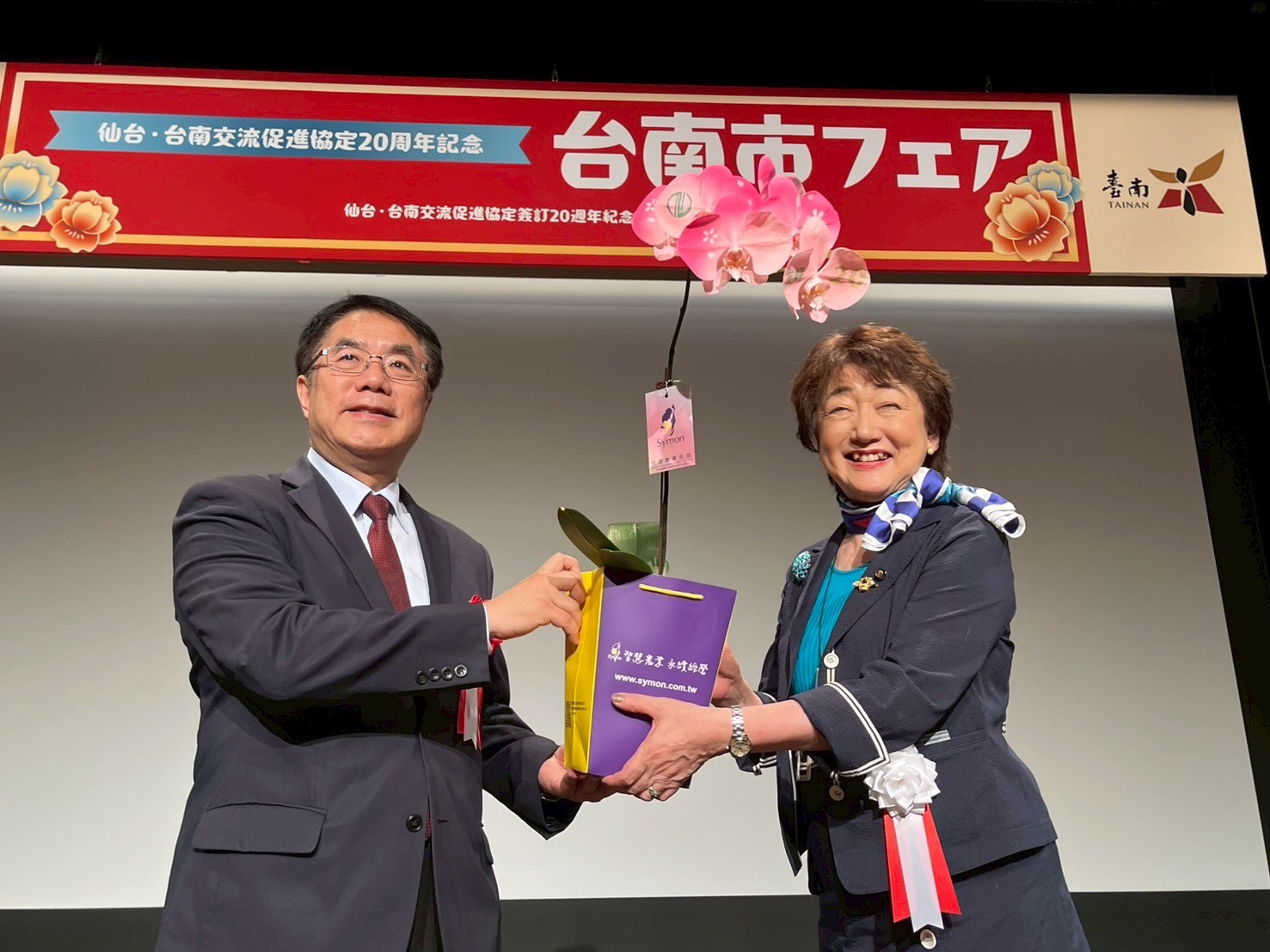 台南-仙台締盟即將20載 黃偉哲赴仙台參加紀念儀式