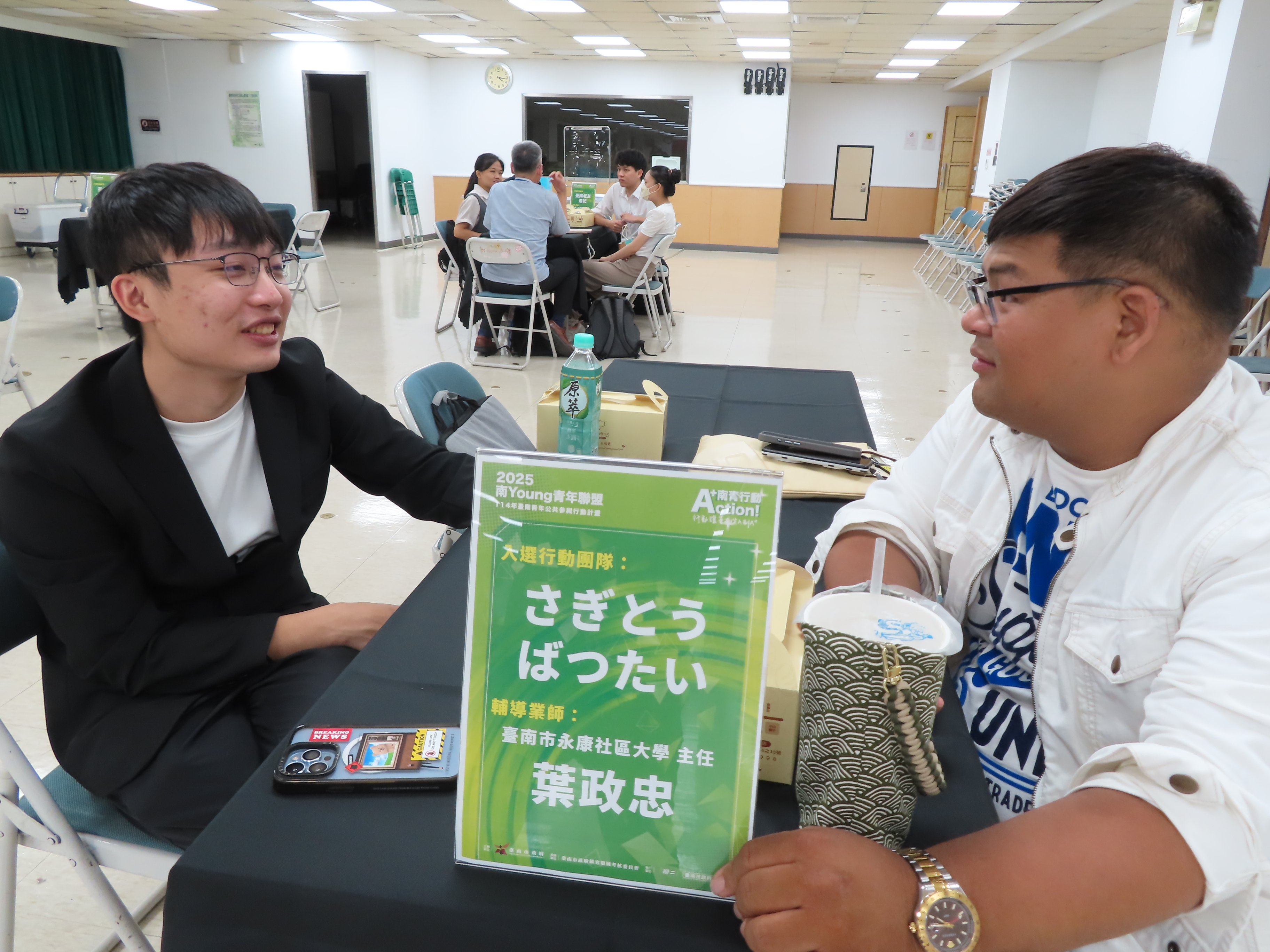 臺南青年行動起跑!市府、業師、政策三方助攻