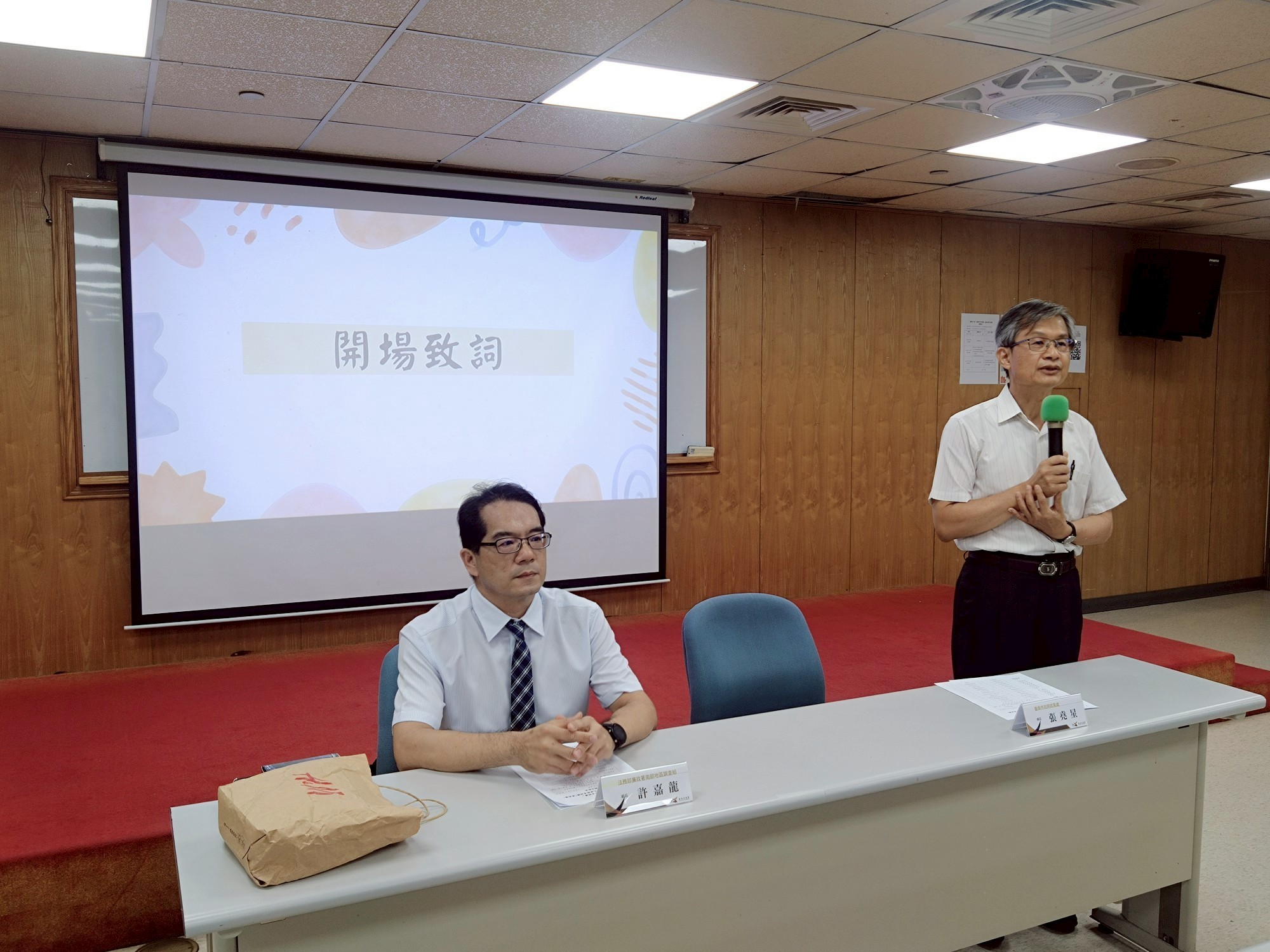 政風處強化廉政教育訓練 邀請檢察官解密實務風險