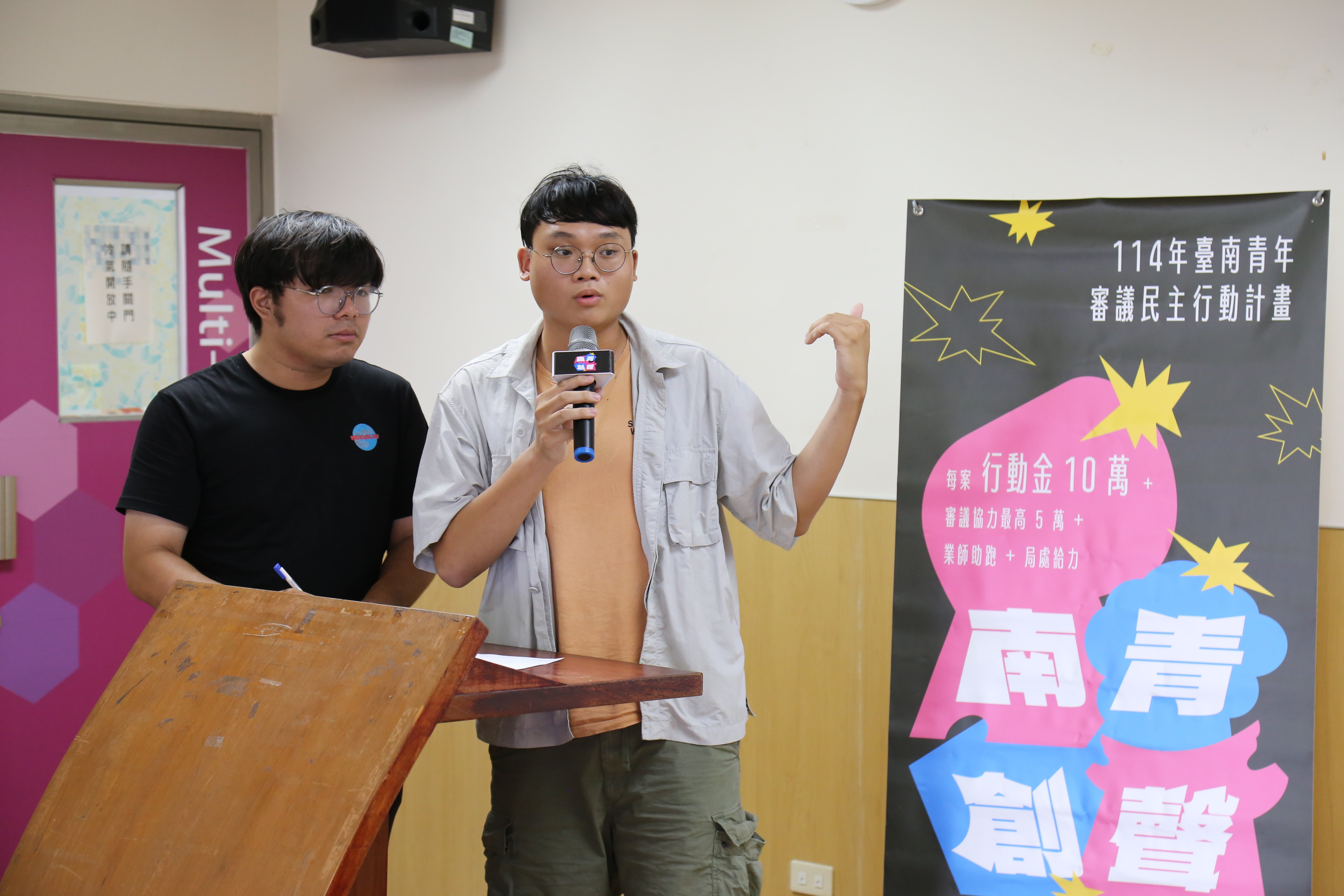 黃偉哲啟動青年審議平台 5組團隊上線聚焦在地公共議題