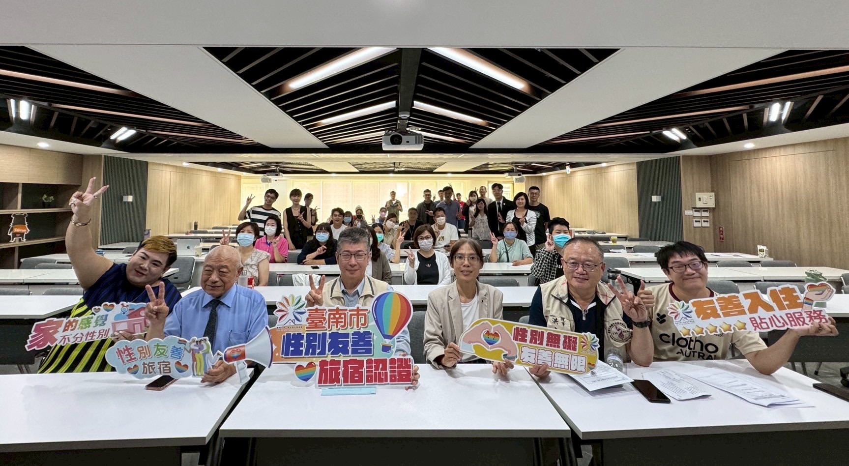 觀旅局開辦首屆性別友善旅宿認證說明會 打造永續旅遊新亮點