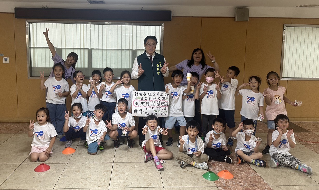 小手大創意！臺南市政府員工子女非營利幼兒園「佮飛做伙耍」啟動創意發射挑戰 市長黃偉哲驚喜現身