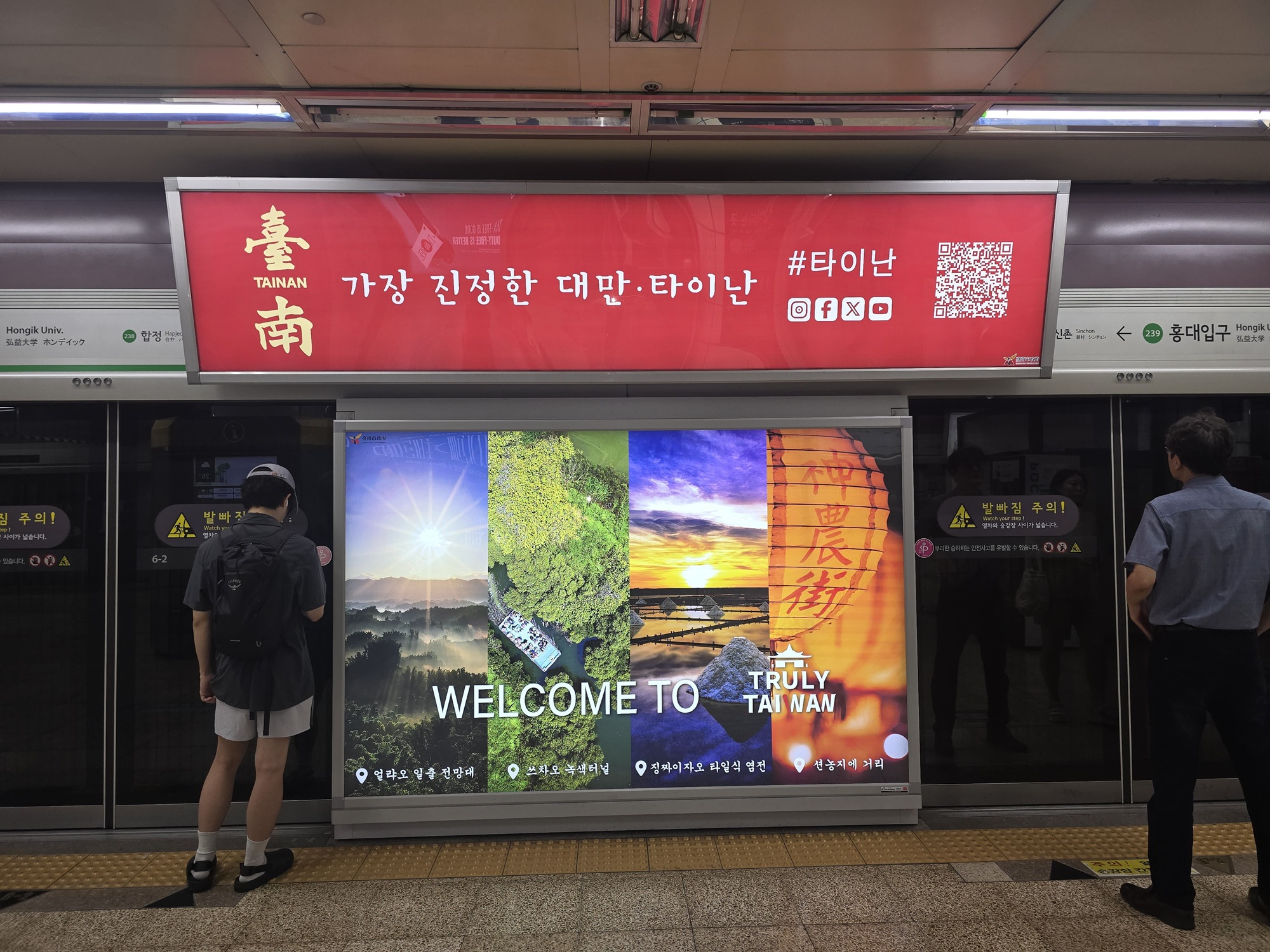 臺南四季風景走進韓國地鐵車站  美食與觀光聯展7月大邱現魅力