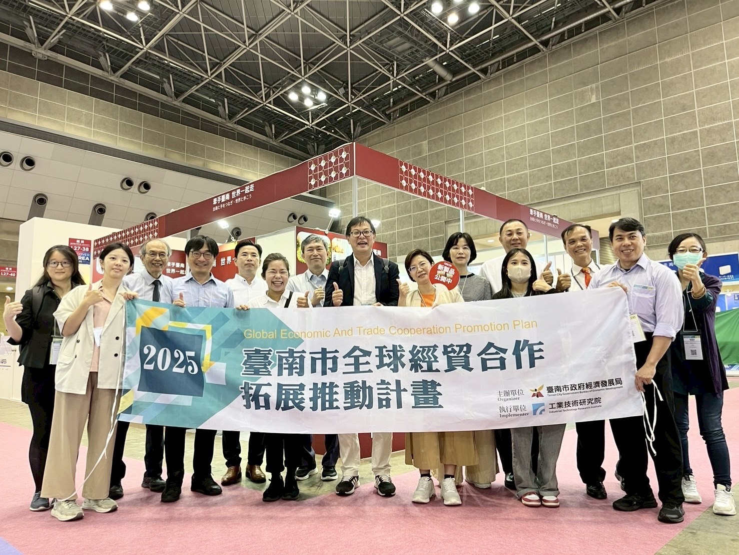 臺南市政府攜手廠商前進2025東京國際禮品及家居品展