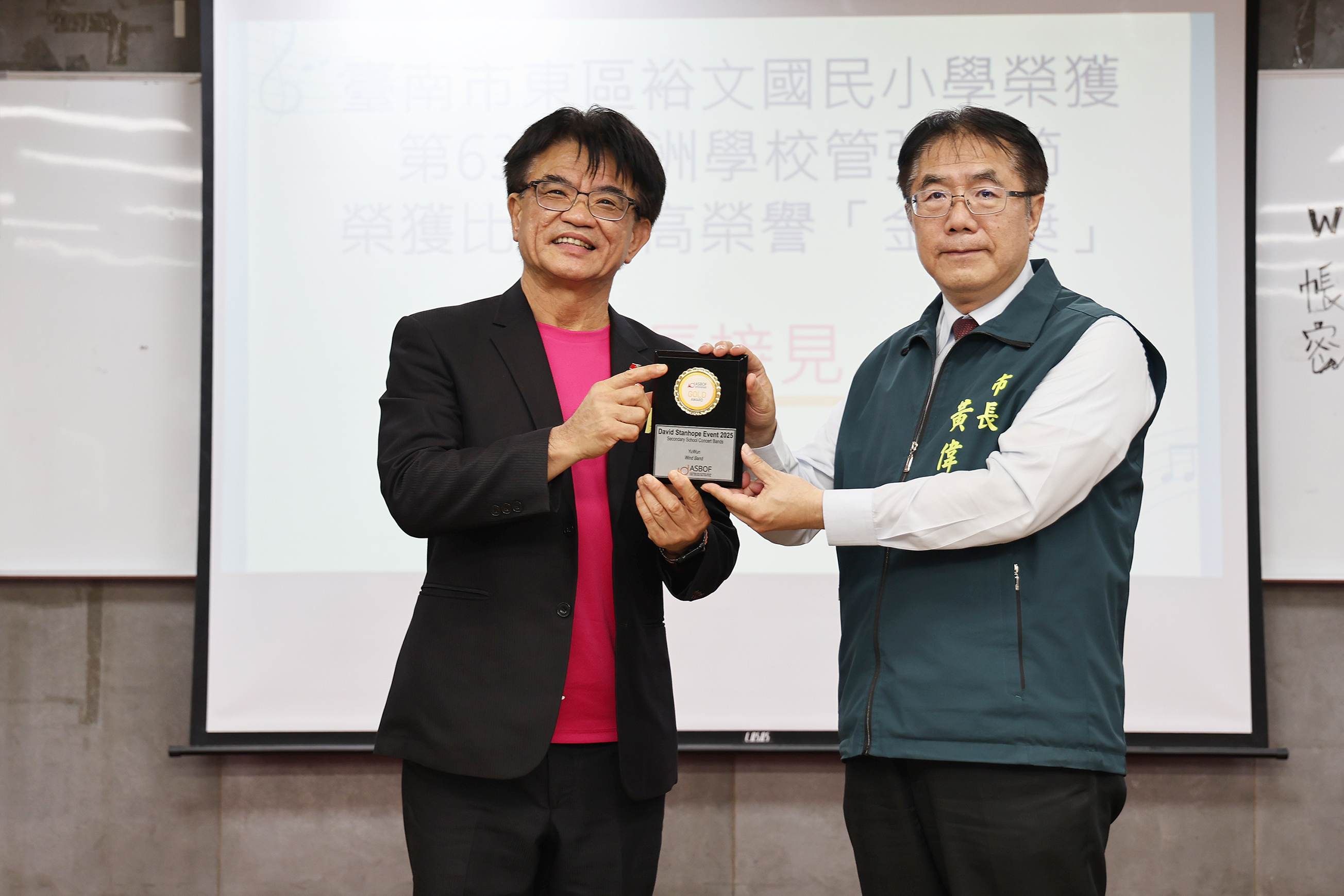 表揚裕文國小管樂團獲「澳洲學校管弦樂節」金賞獎   黃偉哲：以音樂感動世界，讓台南被看見