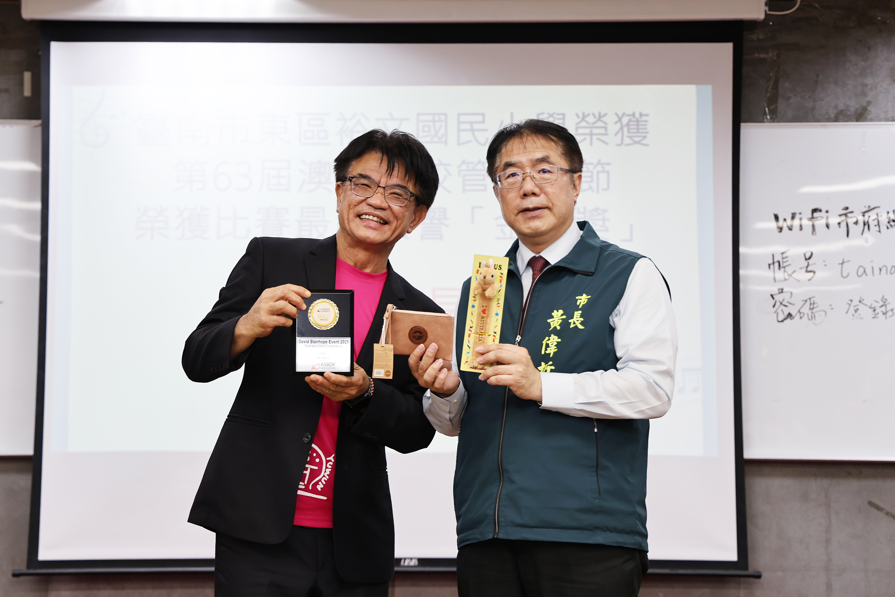 表揚裕文國小管樂團獲「澳洲學校管弦樂節」金賞獎   黃偉哲：以音樂感動世界，讓台南被看見