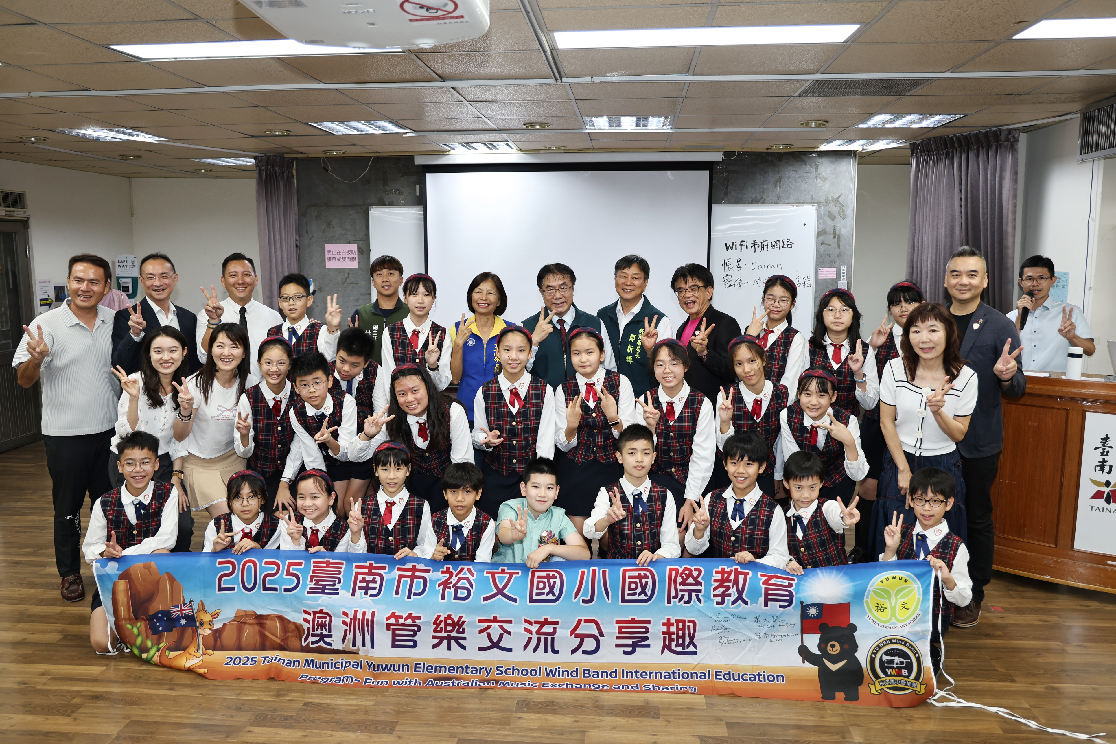 表揚裕文國小管樂團獲「澳洲學校管弦樂節」金賞獎   黃偉哲：以音樂感動世界，讓台南被看見