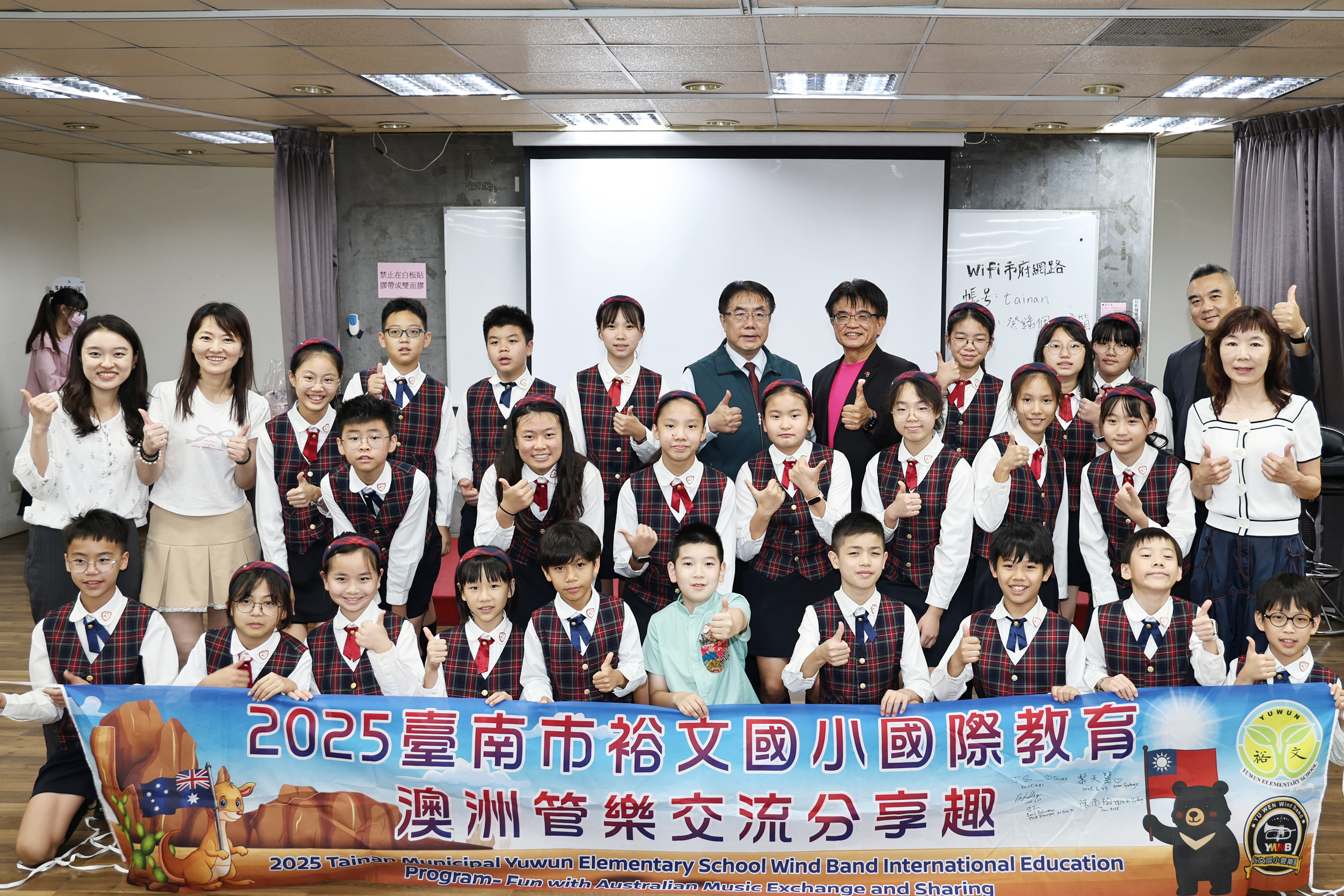 表揚裕文國小管樂團獲「澳洲學校管弦樂節」金賞獎   黃偉哲：以音樂感動世界，讓台南被看見