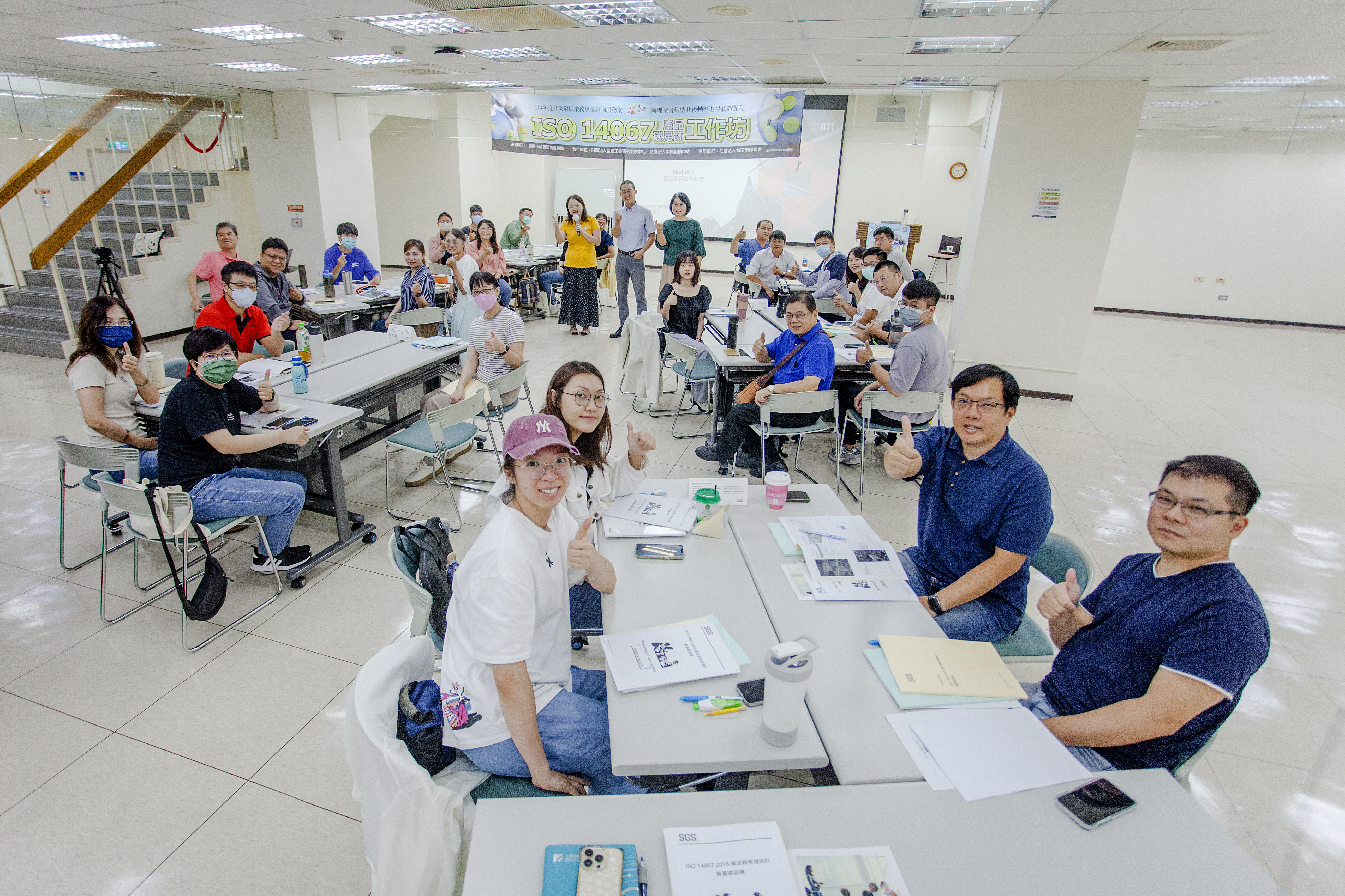 南市府推動製造業碳管理  辦理ISO 14067碳足跡基礎課程