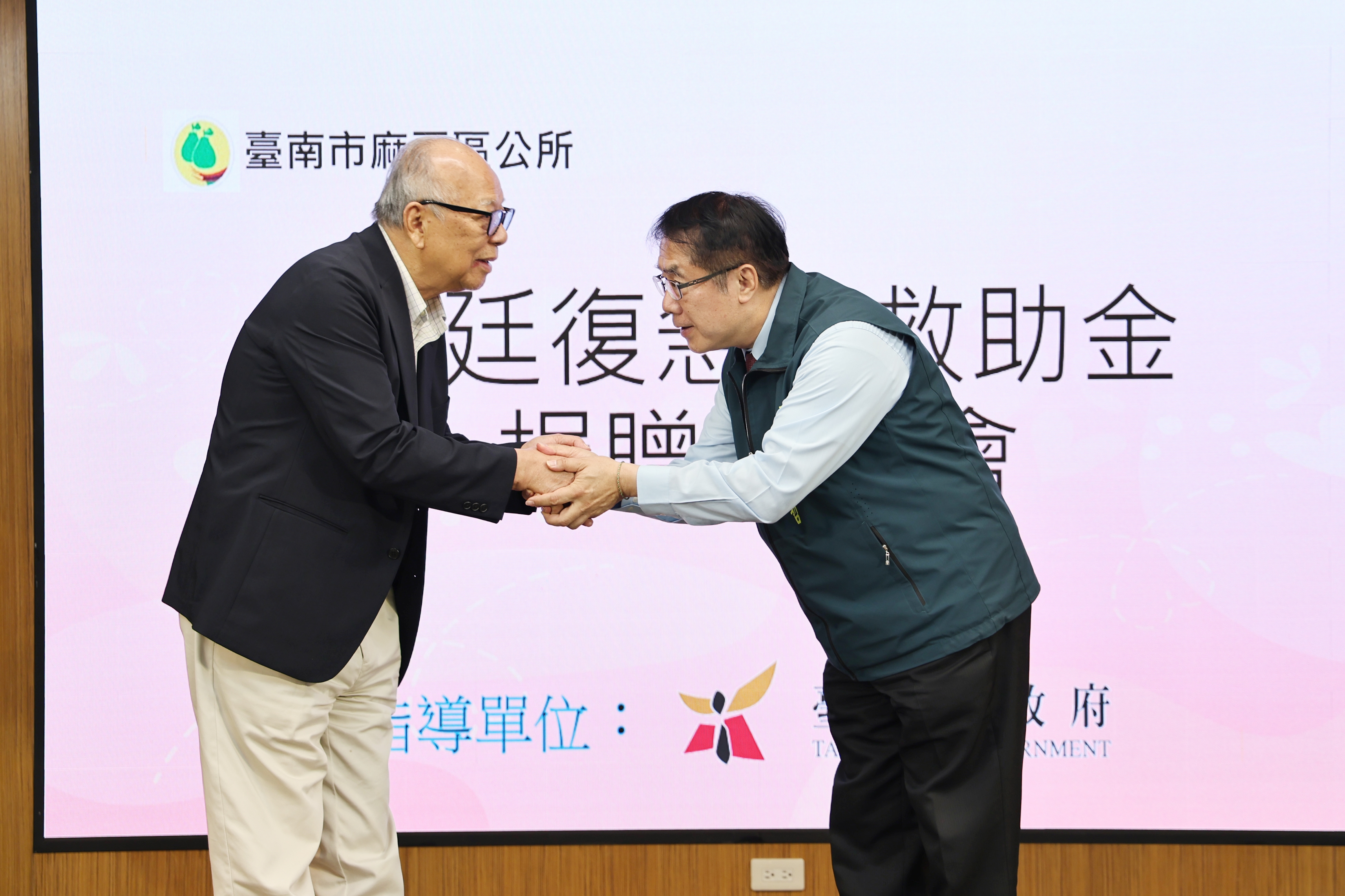 呂廷復急難救助基金會捐贈十萬美元回饋鄉里  黃偉哲：肯定基金會延續家族善舉