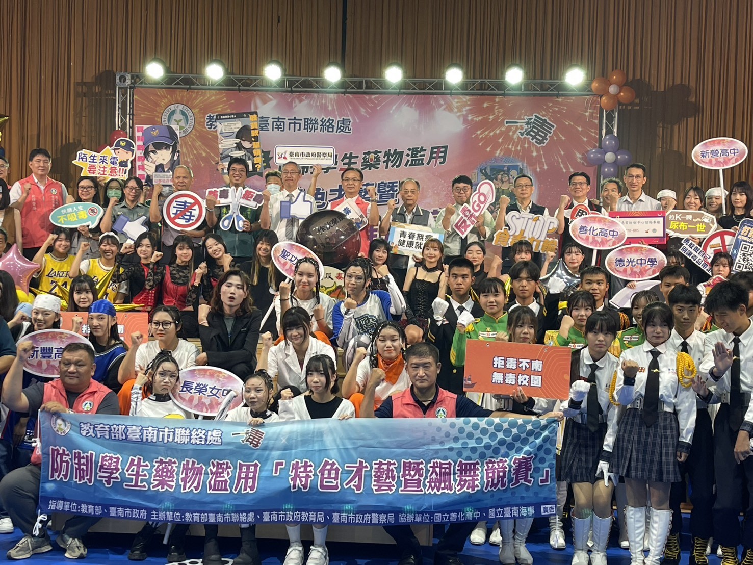 青春不「毒」行！台南特色才藝暨飆舞競賽熱力開戰 118位學子燃動善化揮灑青春 