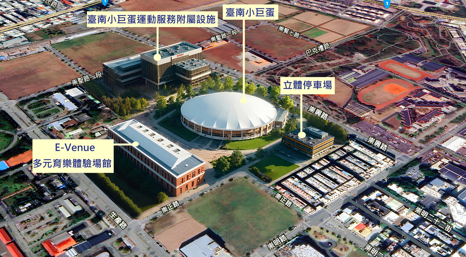 臺南推動促參公共建設業務獲特優　114年全國招商大會擴大釋出12件招商案投資額達400億元