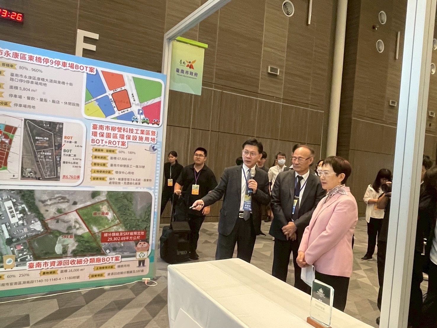 臺南推動促參公共建設業務獲特優　114年全國招商大會擴大釋出12件招商案投資額達400億元