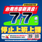 颱風來襲-丹娜絲-2025年07月07日-01_0