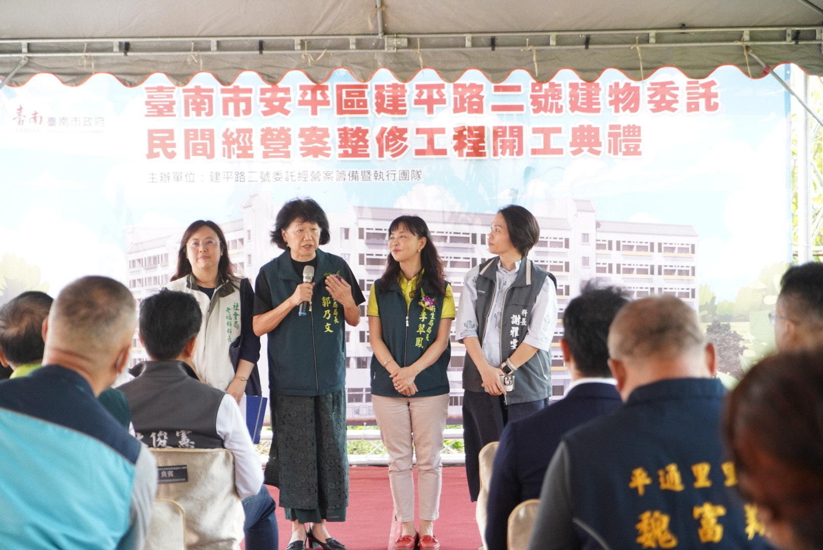 南市安平區建平路2號建物耐震補強開工儀式，活化老舊建物持續陪伴南市長者在地關懷，打造高齡友善大台南
