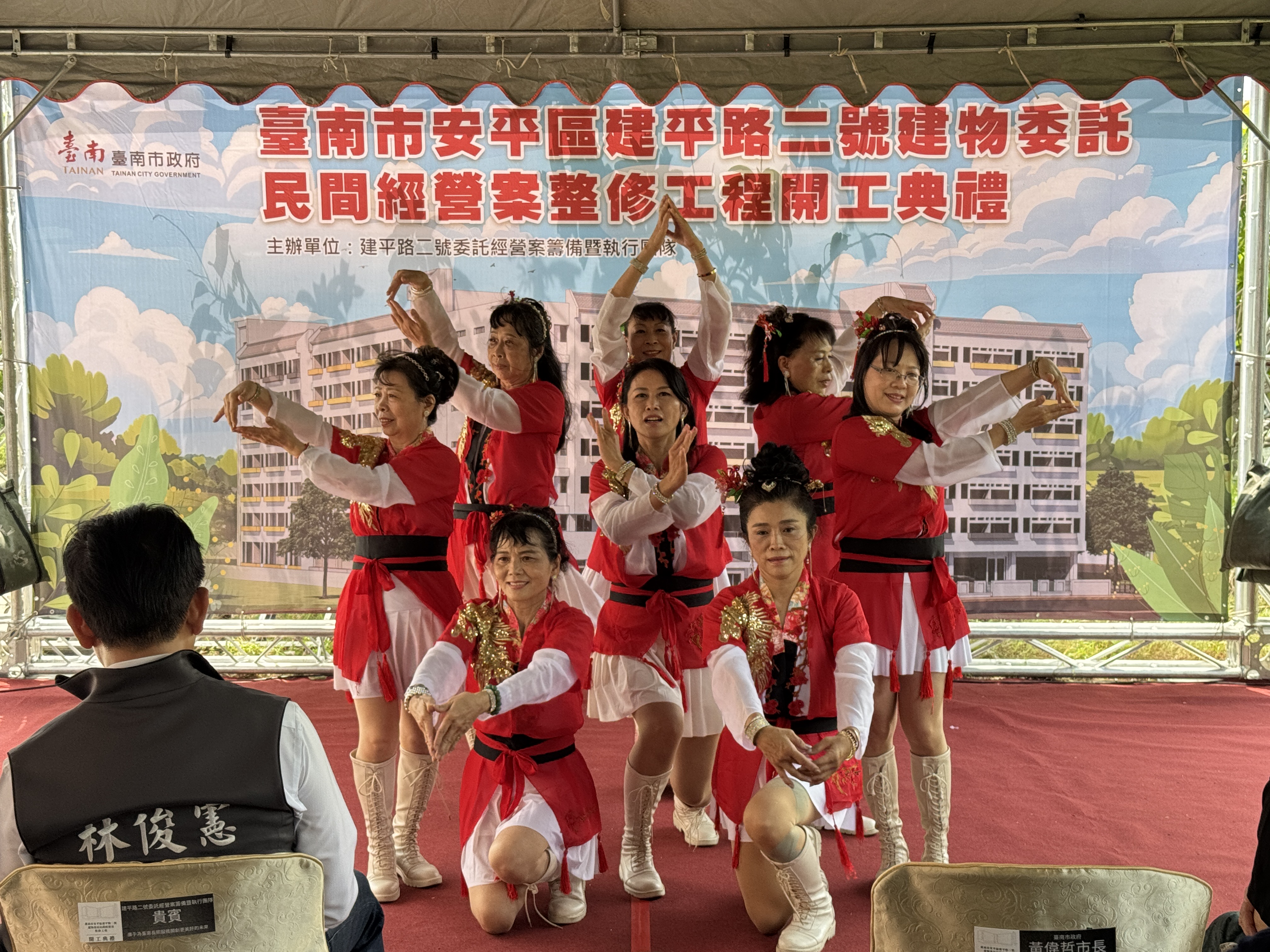 南市安平區建平路2號建物耐震補強開工儀式，活化老舊建物持續陪伴南市長者在地關懷，打造高齡友善大台南