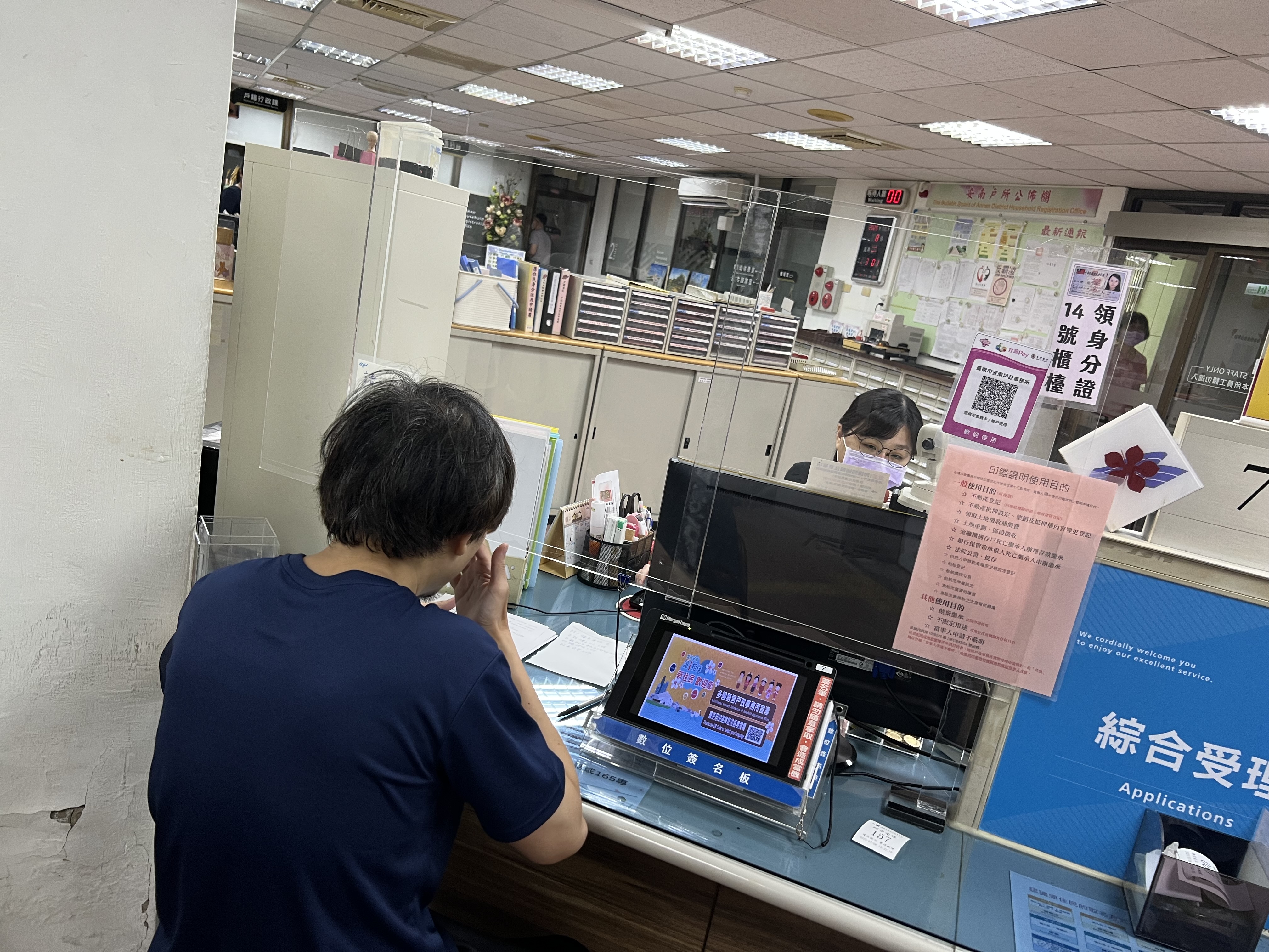 丹娜絲颱風受災戶辦理戶籍登記免收規費　市府啟動便民措施